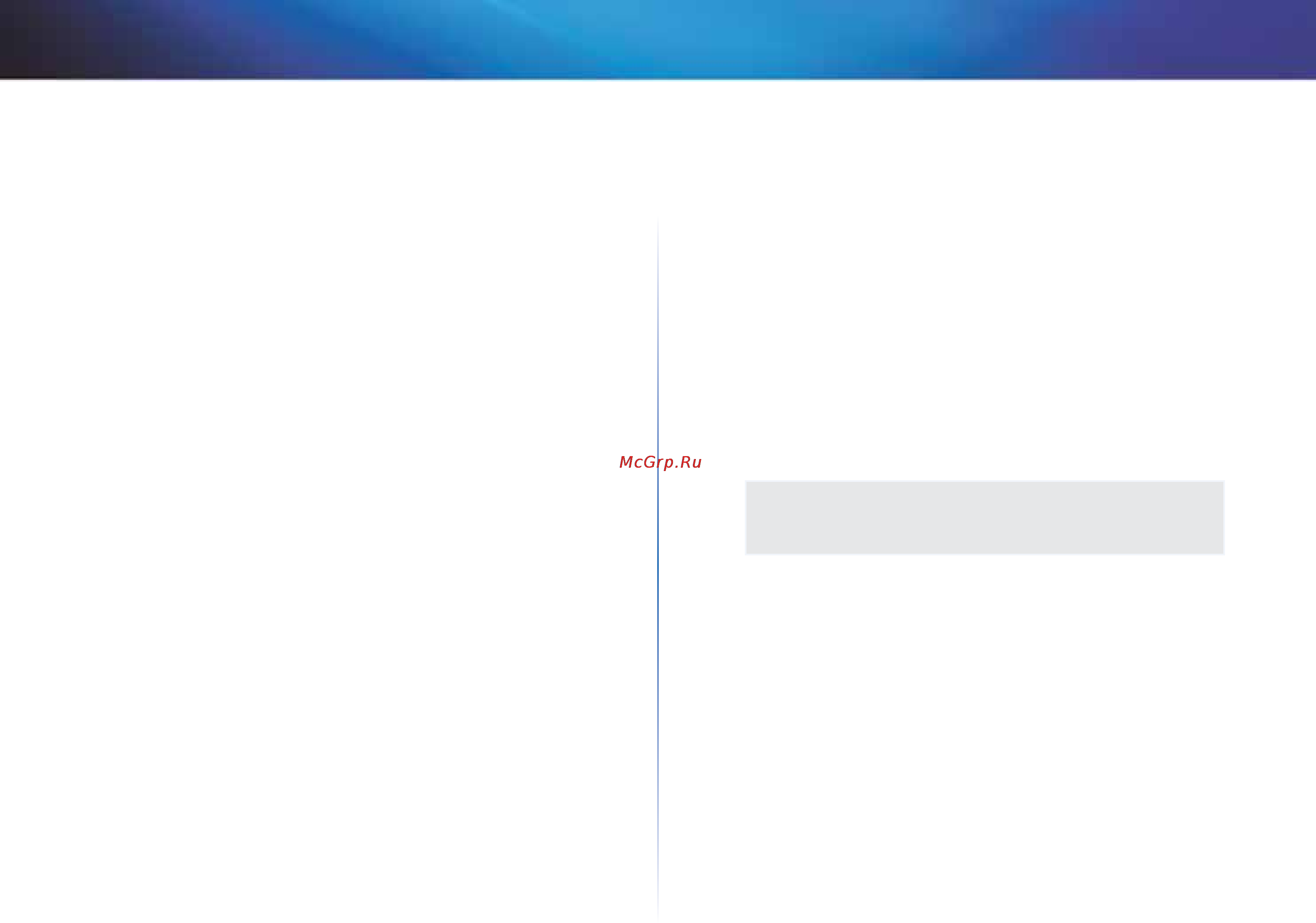 Linksys X1000 [426/678] Linksys x1000