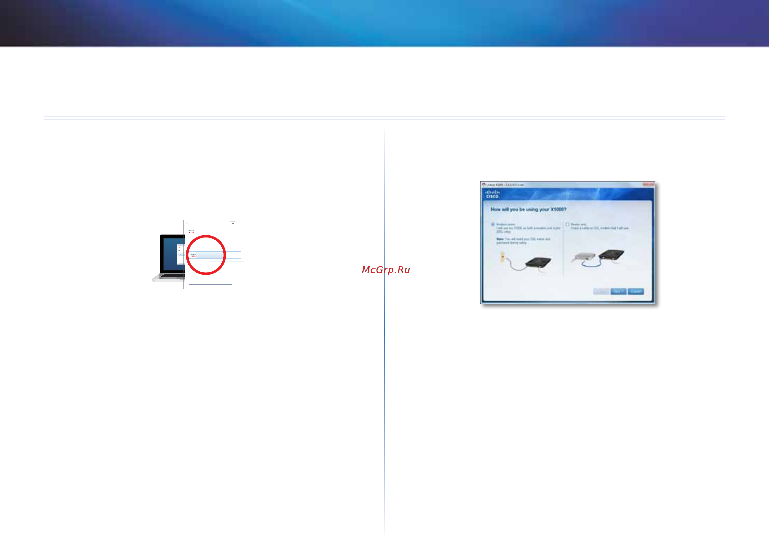 Linksys X1000 [433/678] Configurar automaticamente o modem router