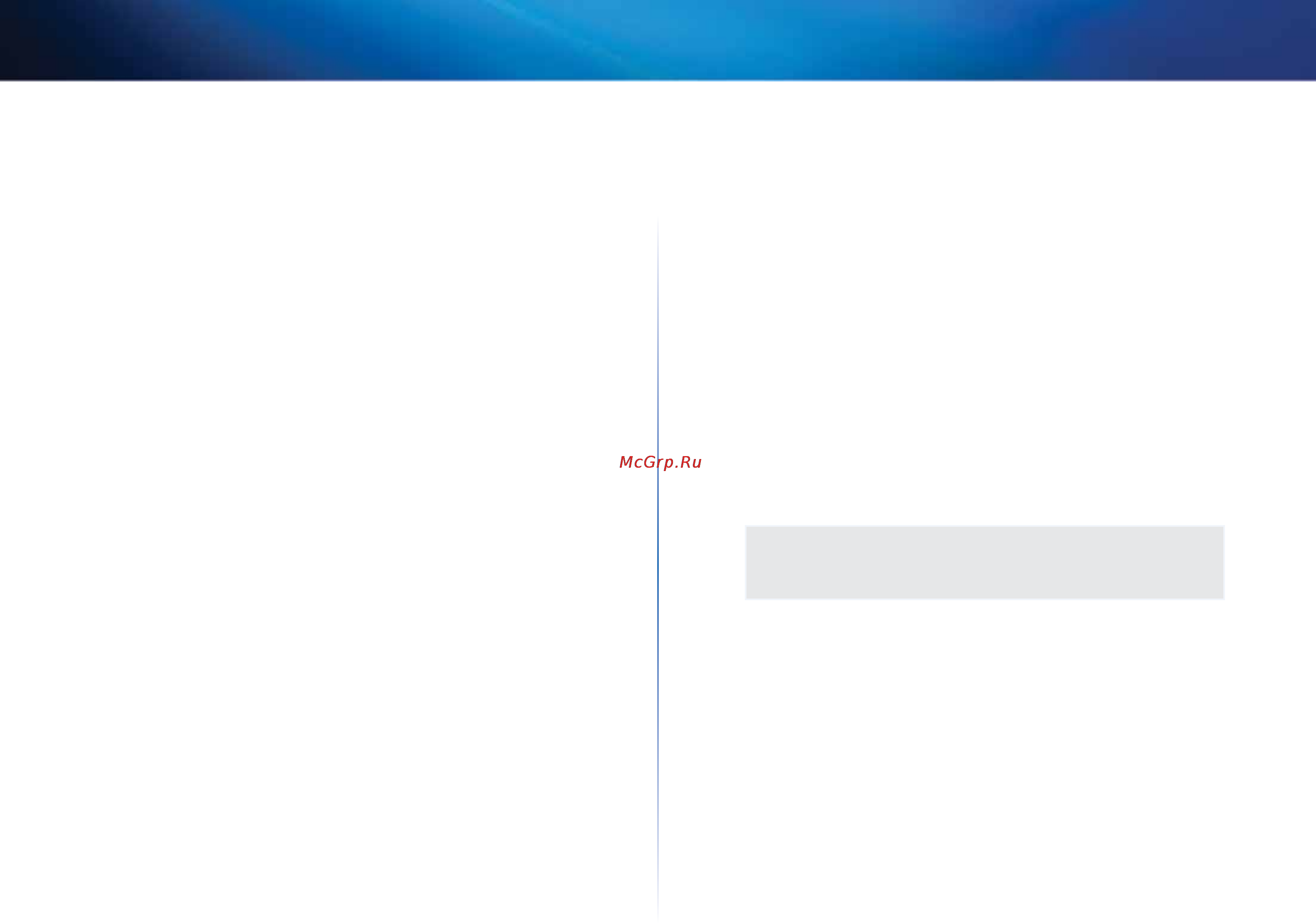 Linksys X1000 [475/678] Linksys x1000