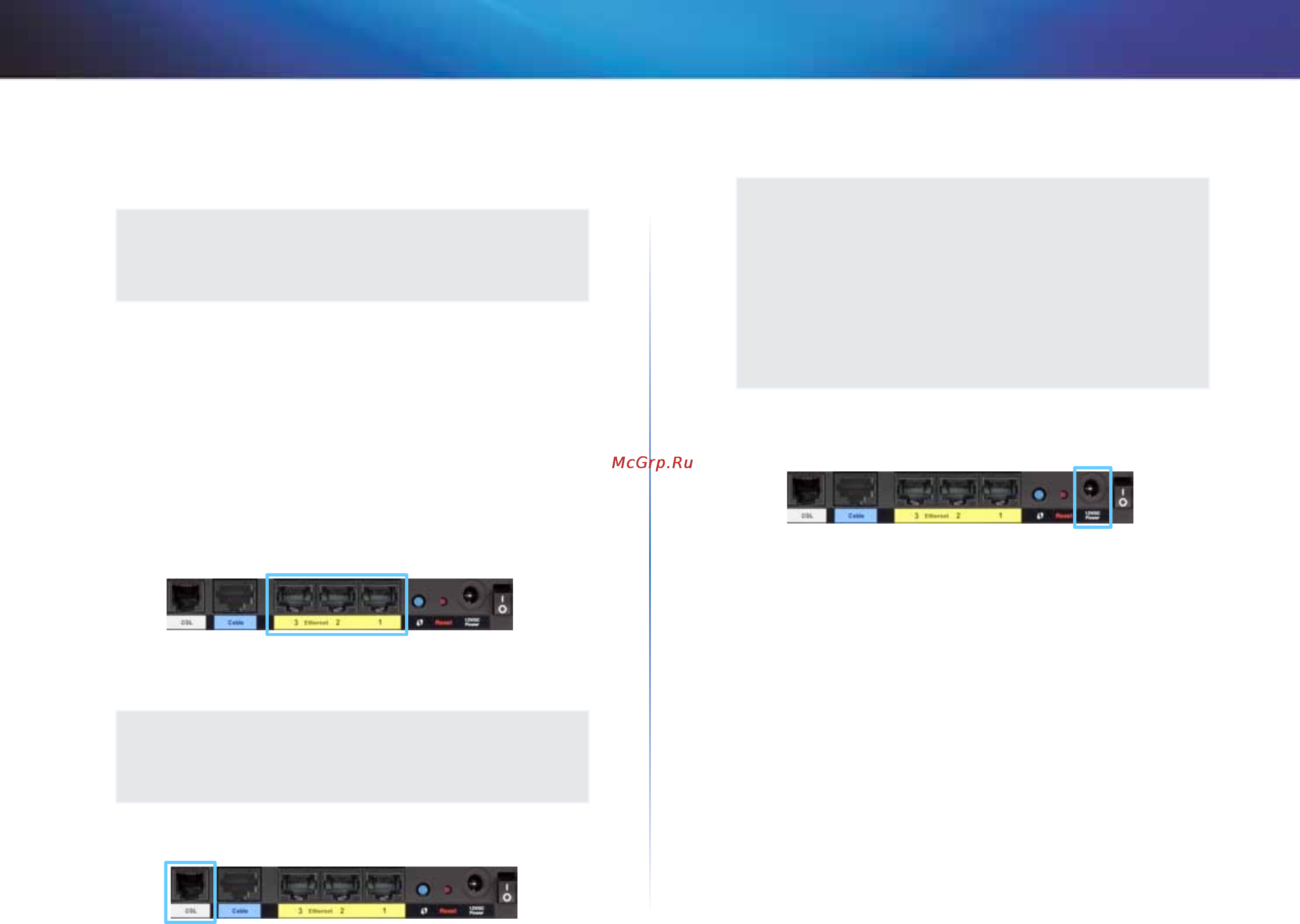 Linksys X1000 [484/678] Configurarea manuală a routerului cu modem