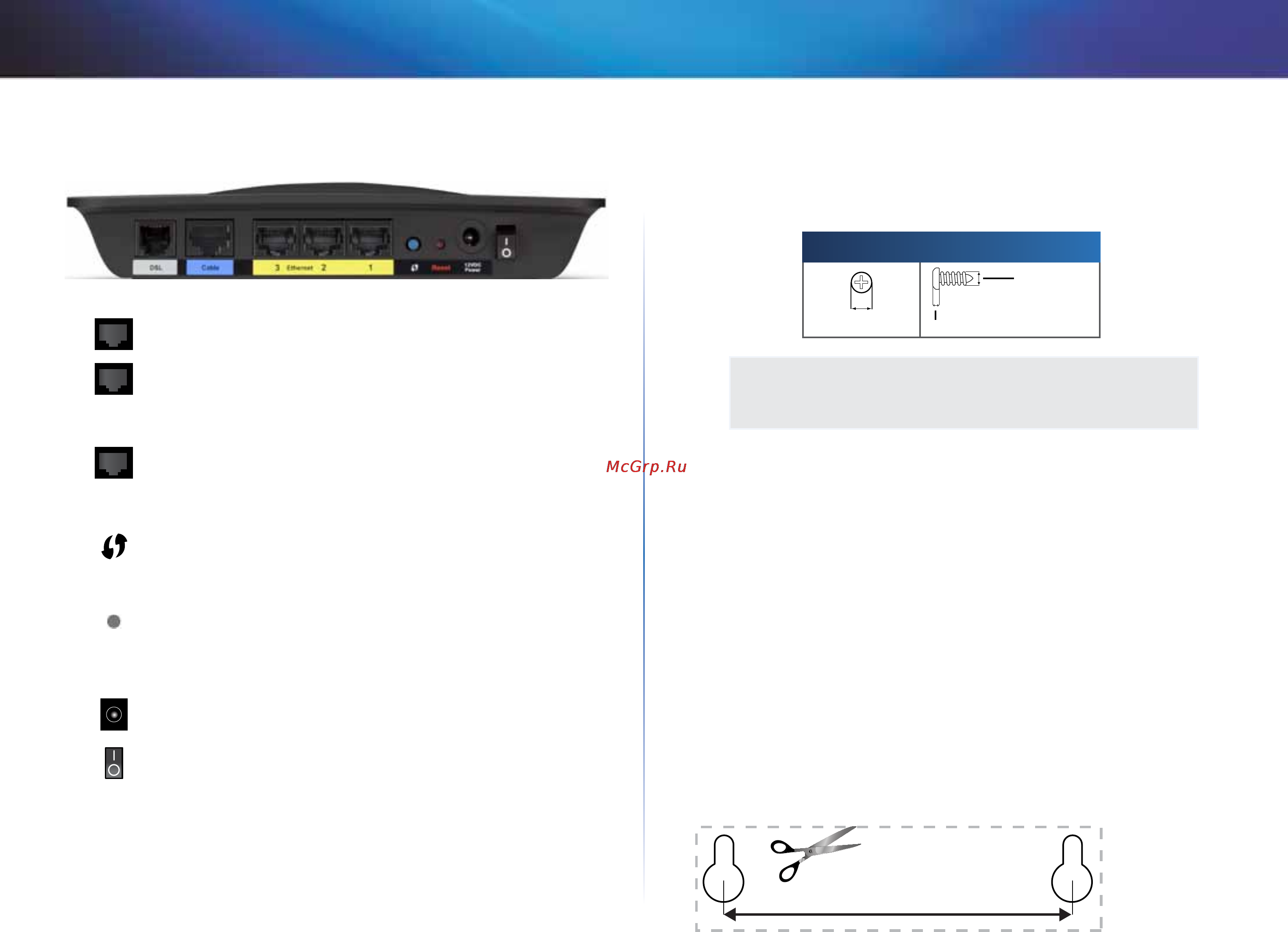 Linksys X1000 [506/678] Настенное крепление