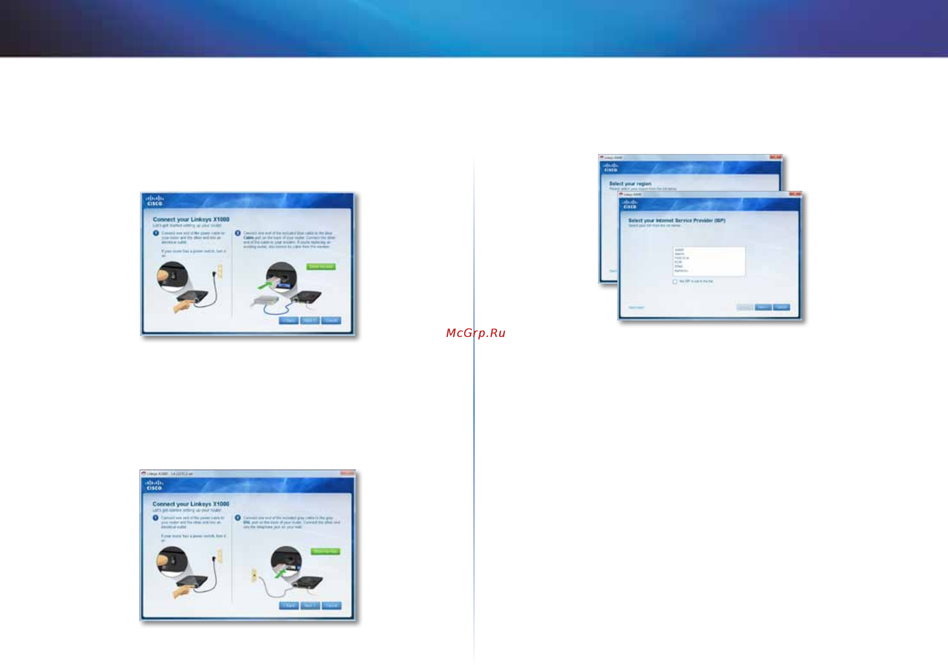 Linksys X1000 [508/678] Linksys x1000