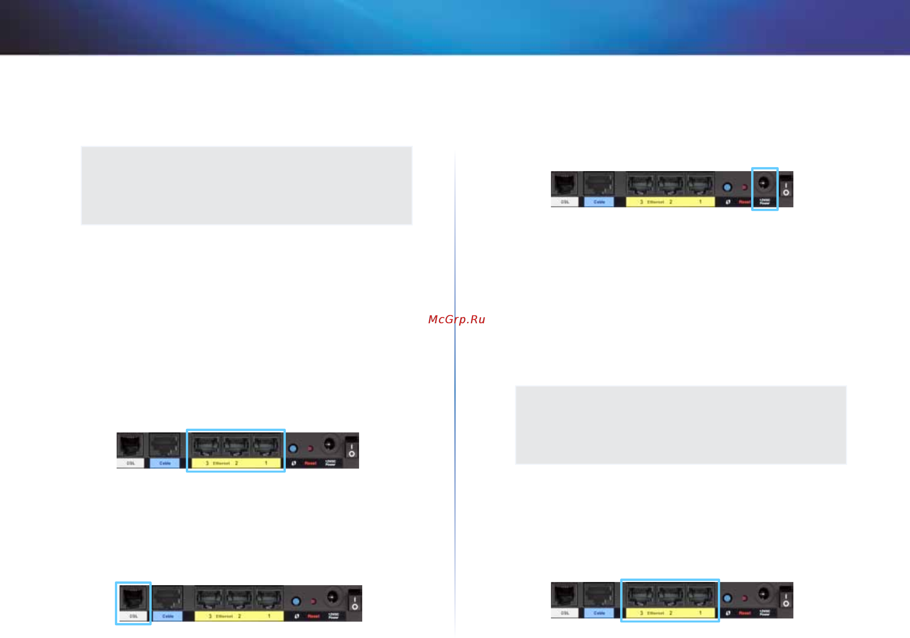 Linksys X1000 [509/678] Настройка модема маршрутизатора вручную