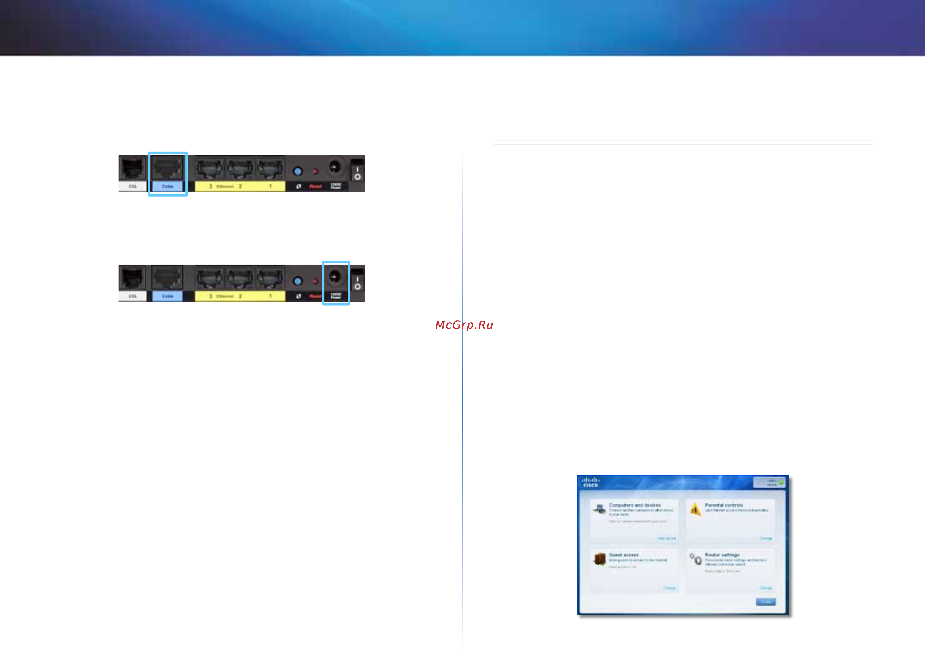 Linksys X1000 [510/678] Доступ к cisco connect