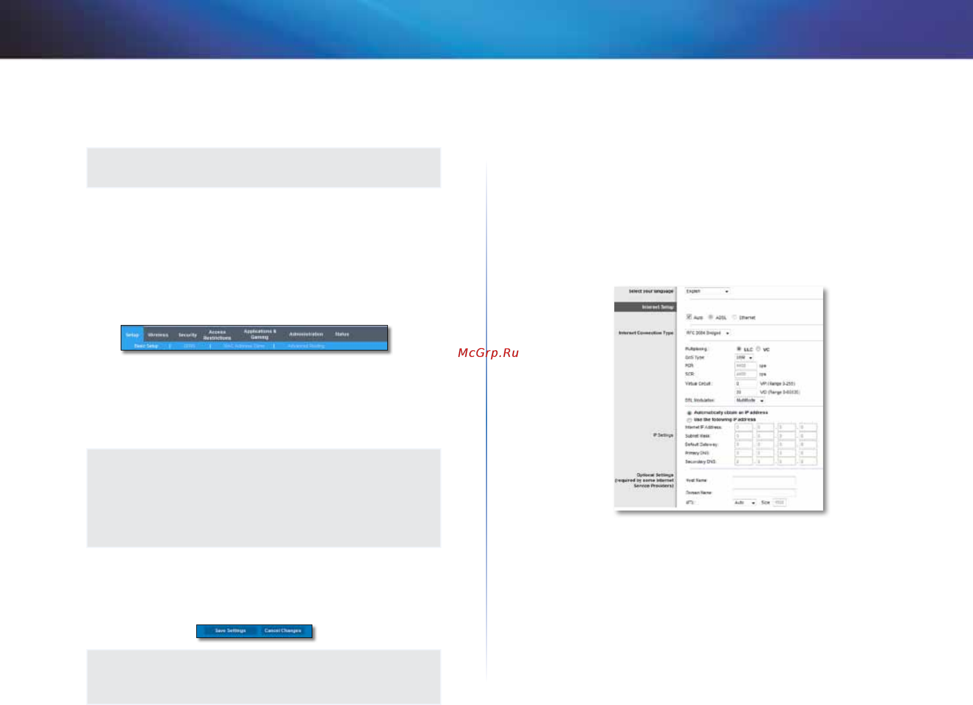 Linksys X1000 [513/678] Использование веб утилиты