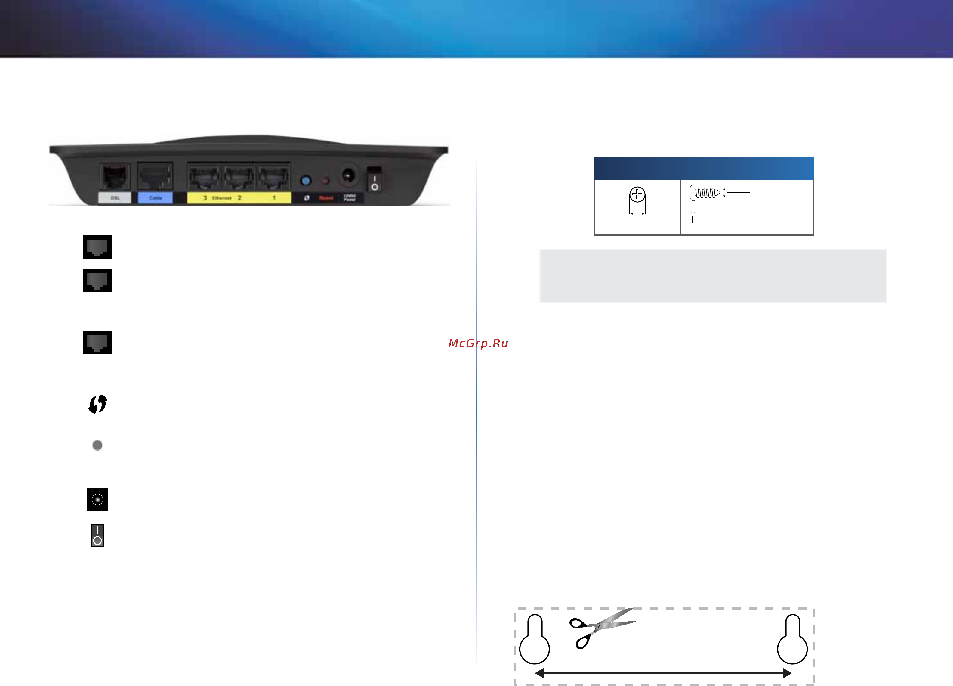 Linksys X1000 [532/678] Hrbtna stran