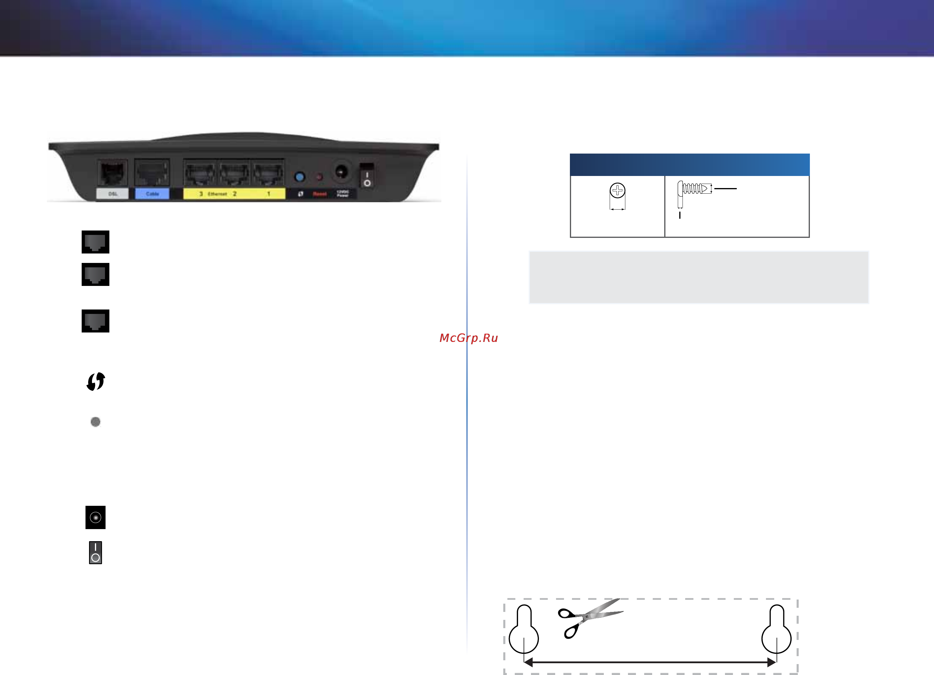 Linksys X1000 [557/678] Baksida