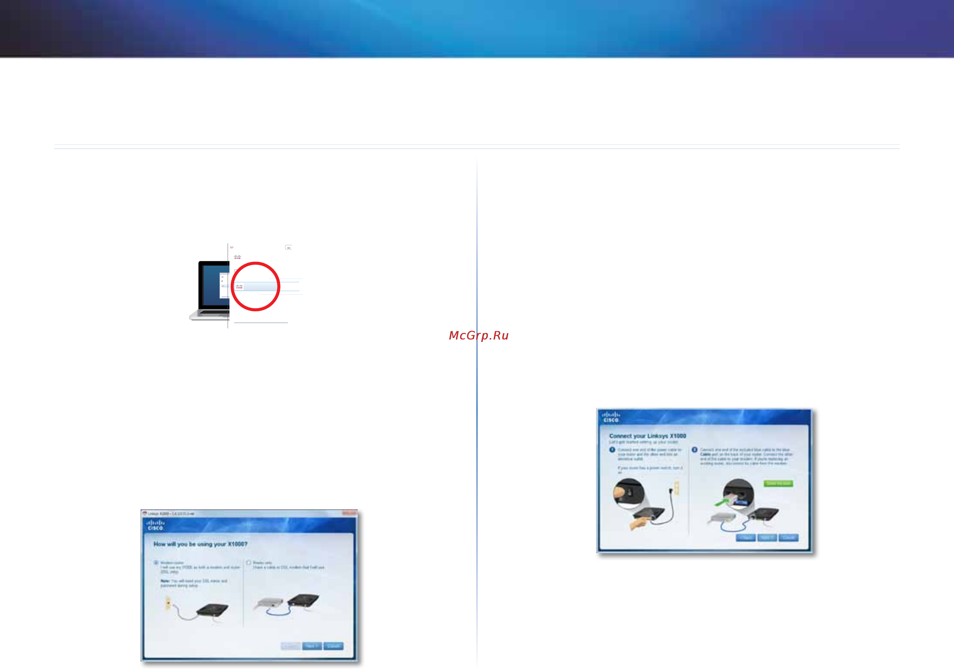Linksys X1000 [558/678] Linksys x1000