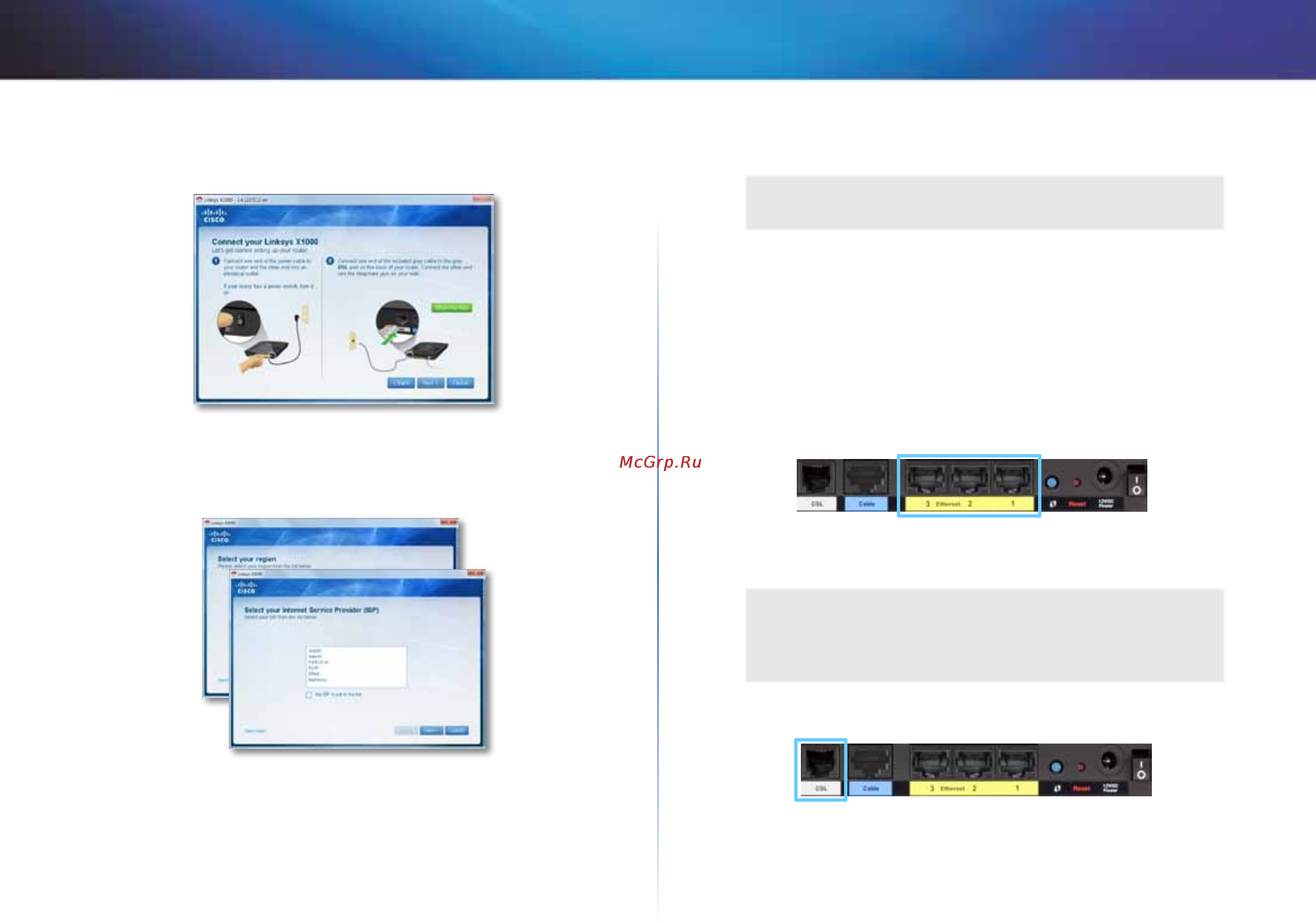 Linksys X1000 [559/678] Konfigurera modemroutern manuellt