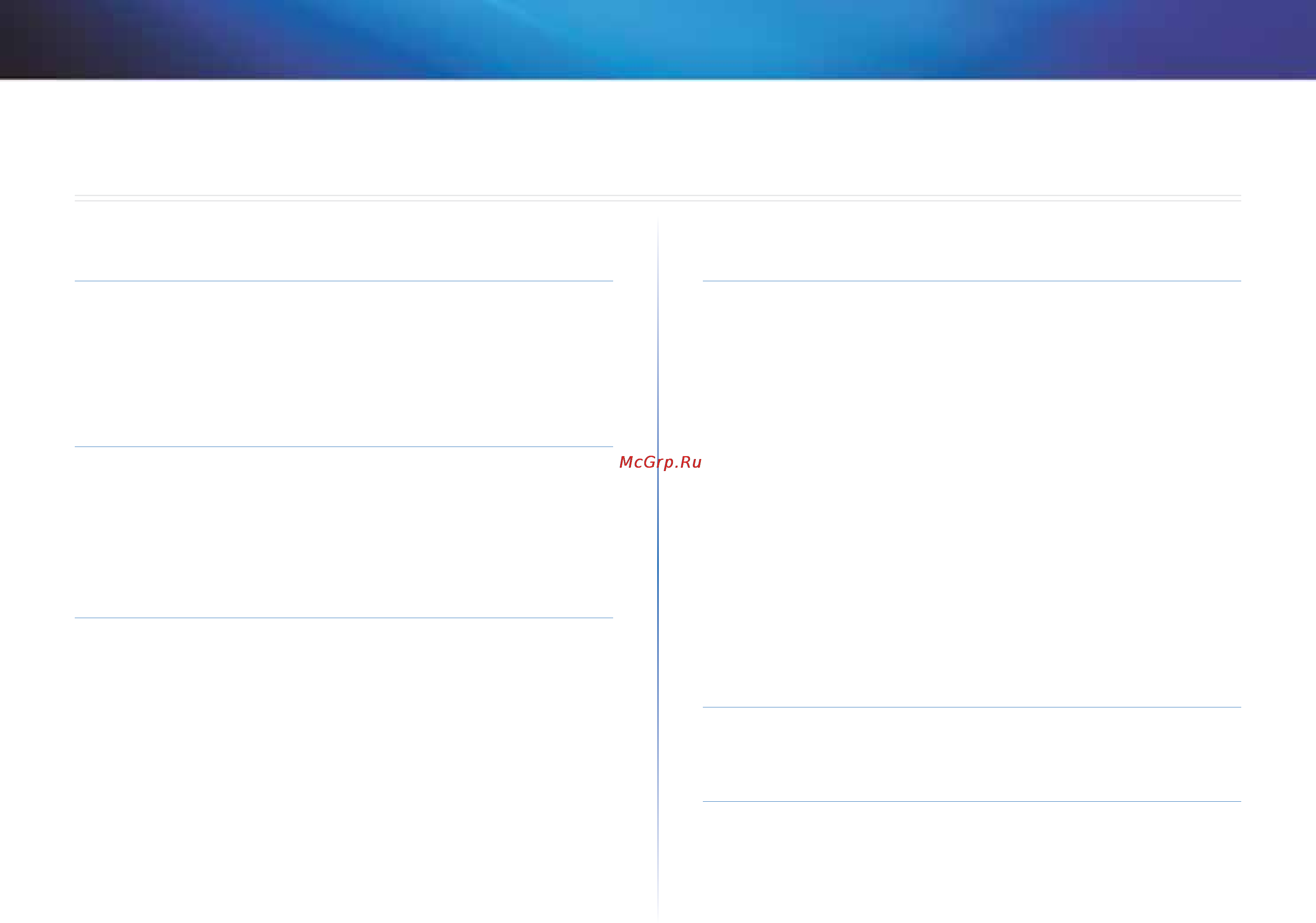 Linksys X1000 [579/678] สารบ ญ