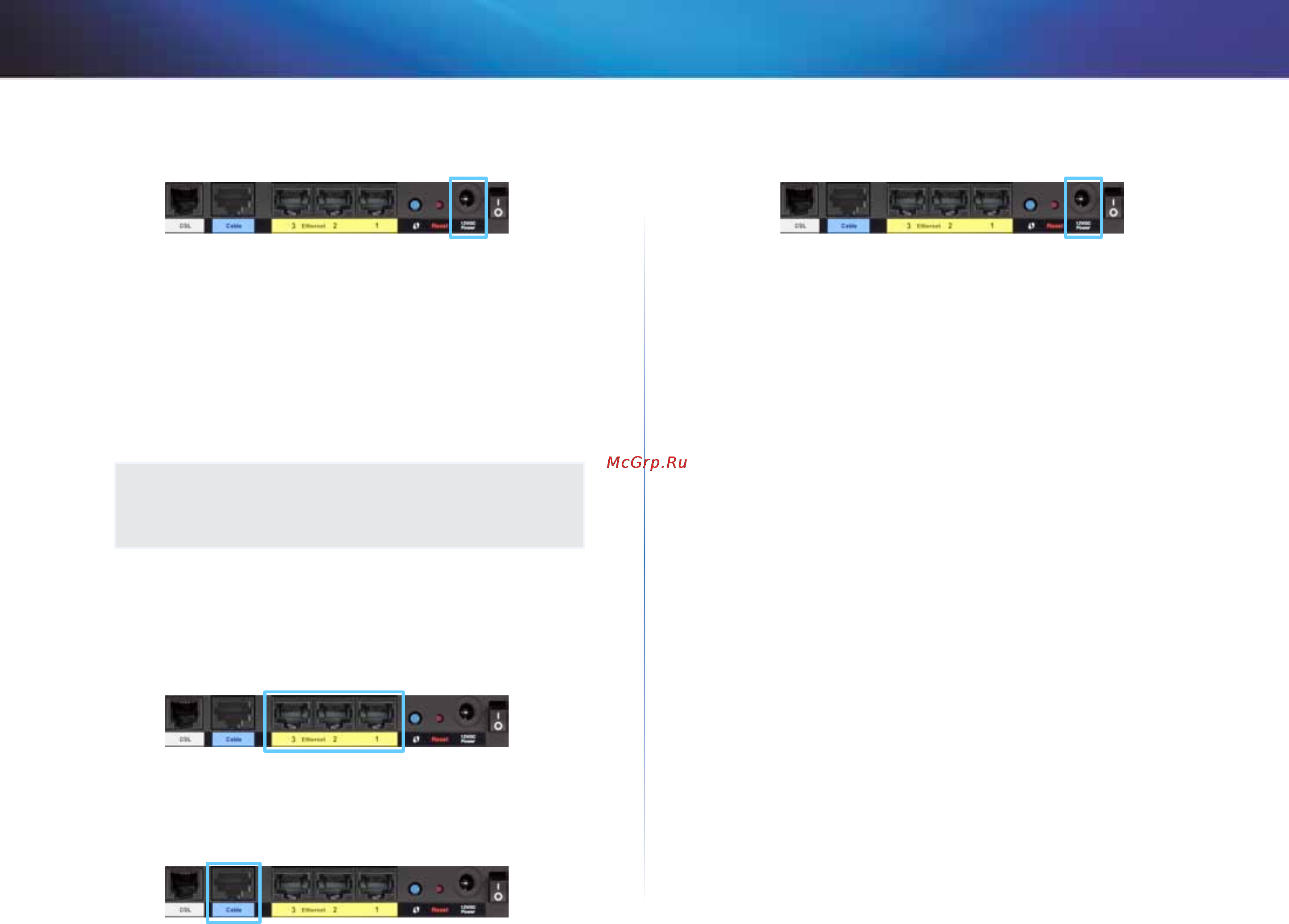 Linksys X1000 [584/678] ต งค าโมเด มเราเตอร ของค ณเพ อใช งานเป นเราเตอร เพ ยงอย างเด ยว