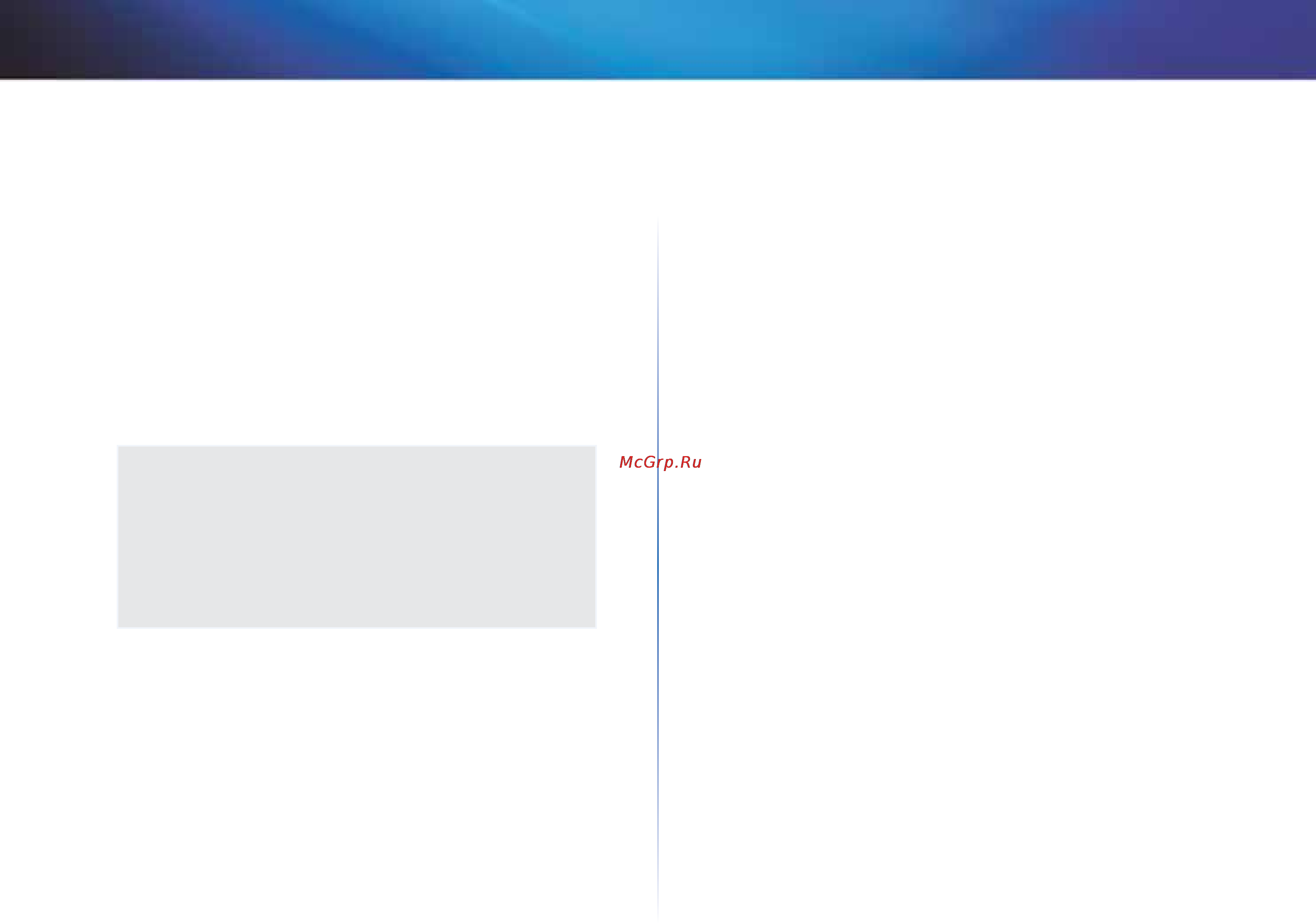 Linksys X1000 [586/678] Easy setup key
