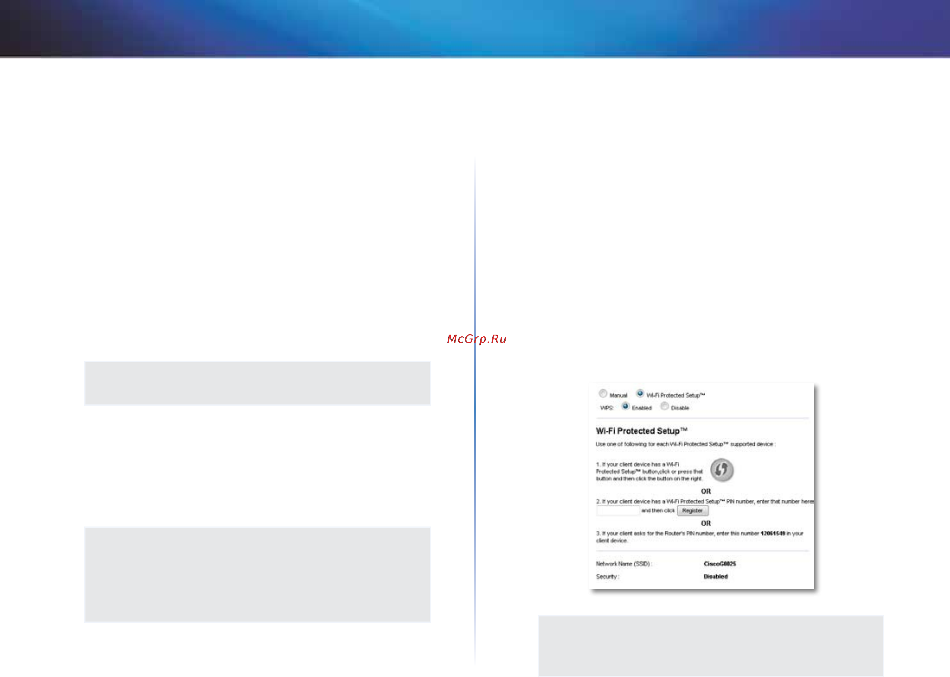 Linksys X1000 [591/678] การต งค าแบบป องก น wi fi