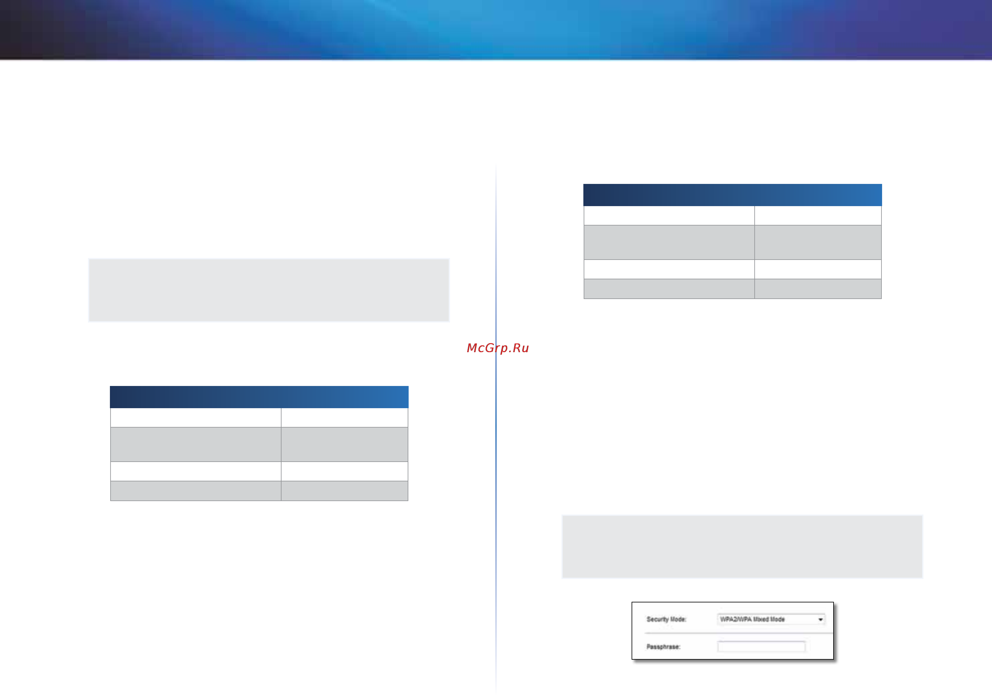 Linksys X1000 [593/678] เคร อข ายไร สาย การร กษาความปลอดภ ยแบบไร สาย