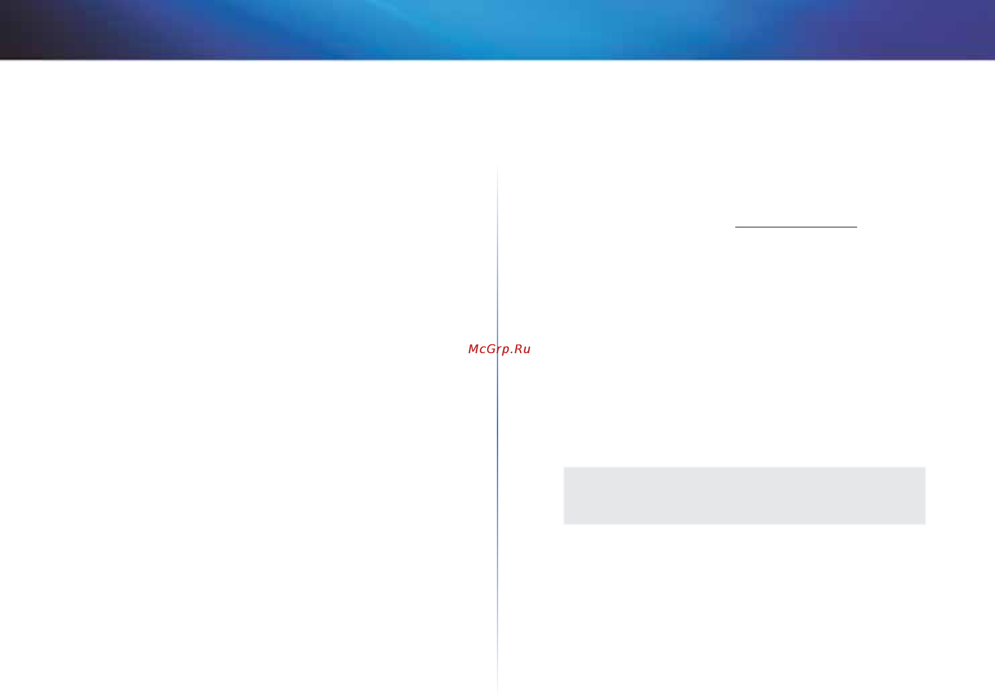 Linksys X1000 [599/678] Linksys x1000