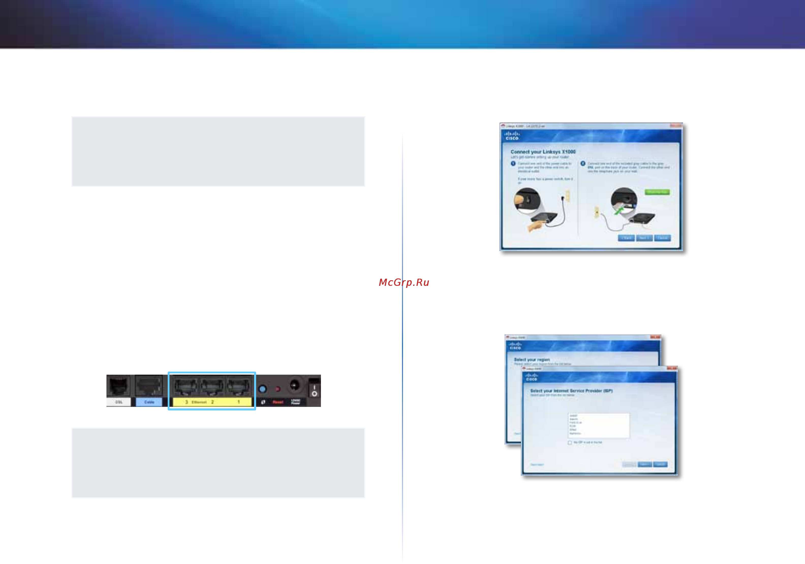 Linksys X1000 [6/678] توصيل الموج ه المودم