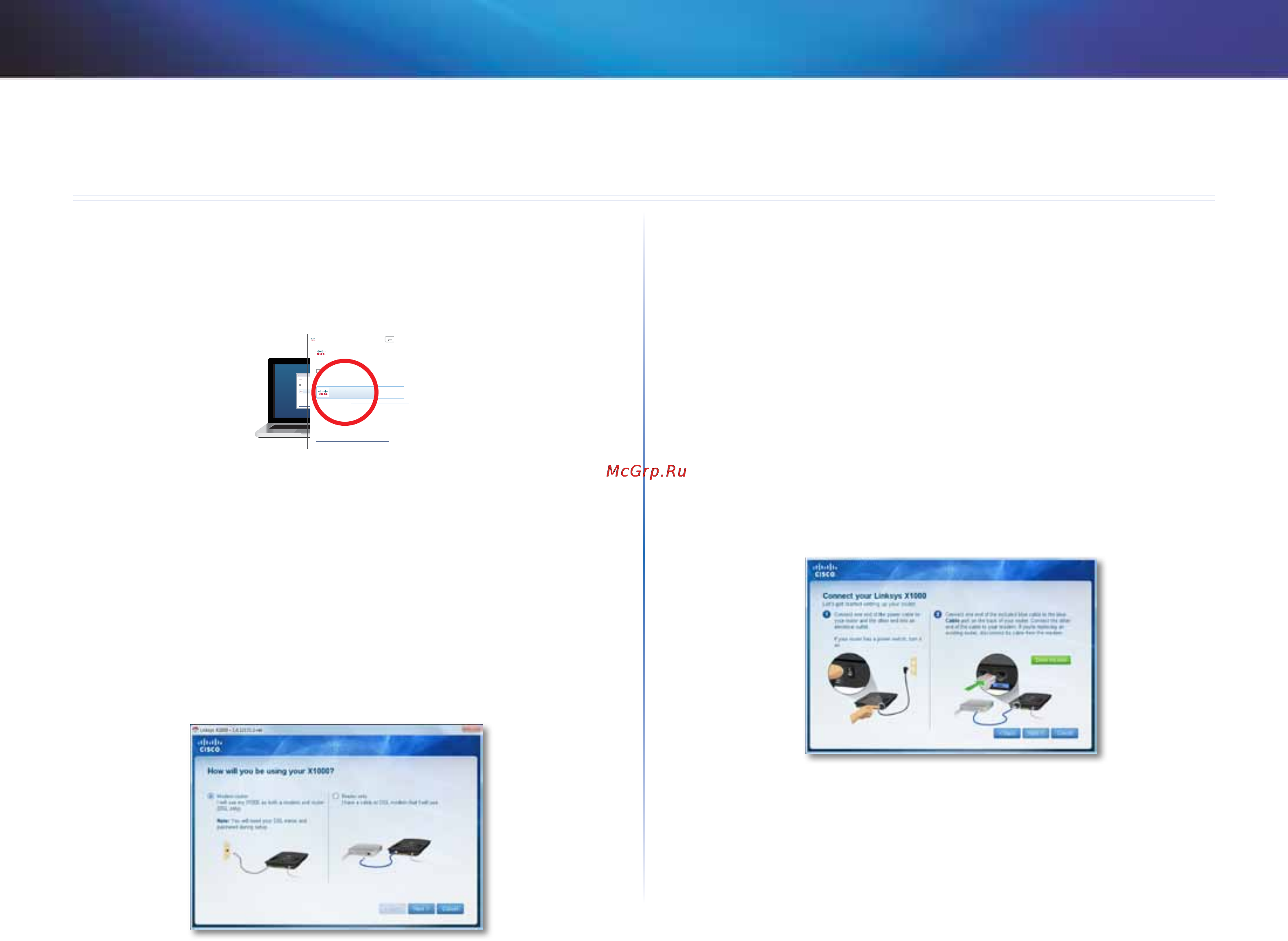 Linksys X1000 [606/678] Linksys x1000