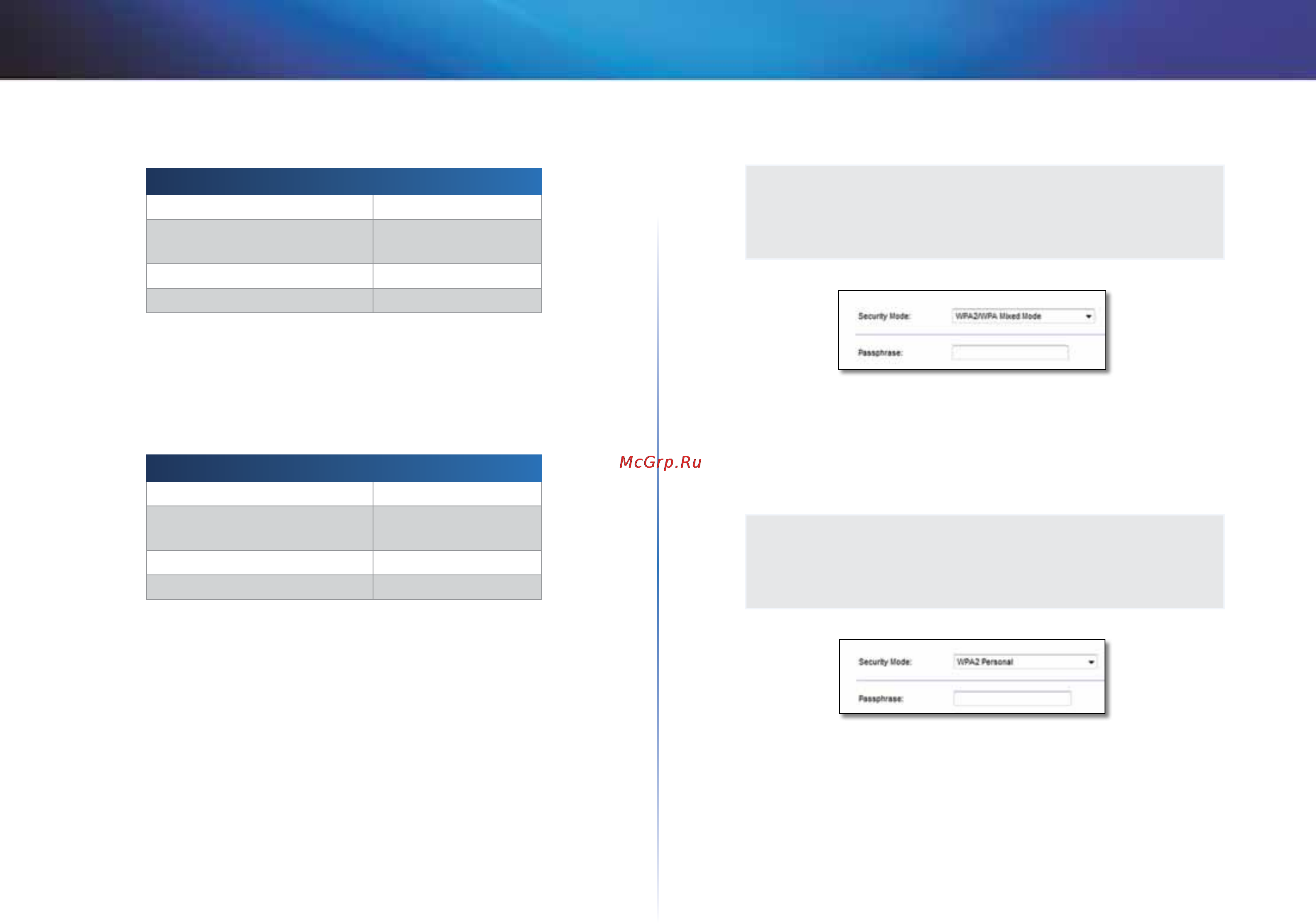 Linksys X1000 [617/678] Ghz veya 2 ghz kablosuz güvenliği