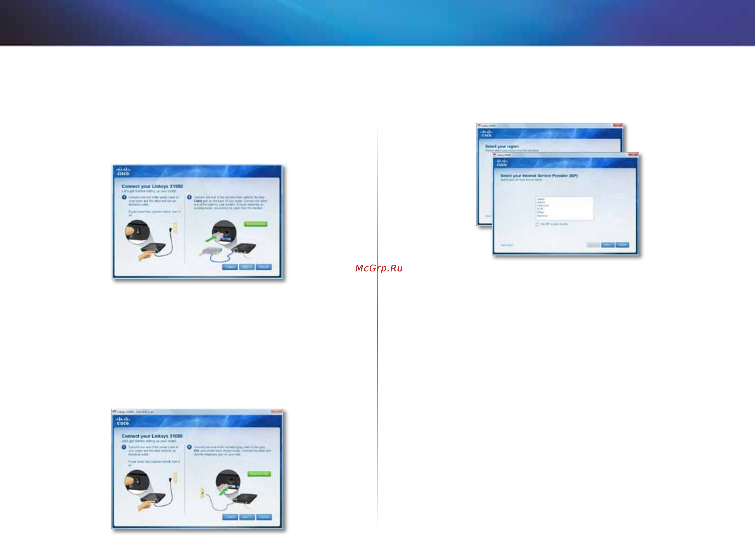 Linksys X1000 [631/678] Linksys x1000