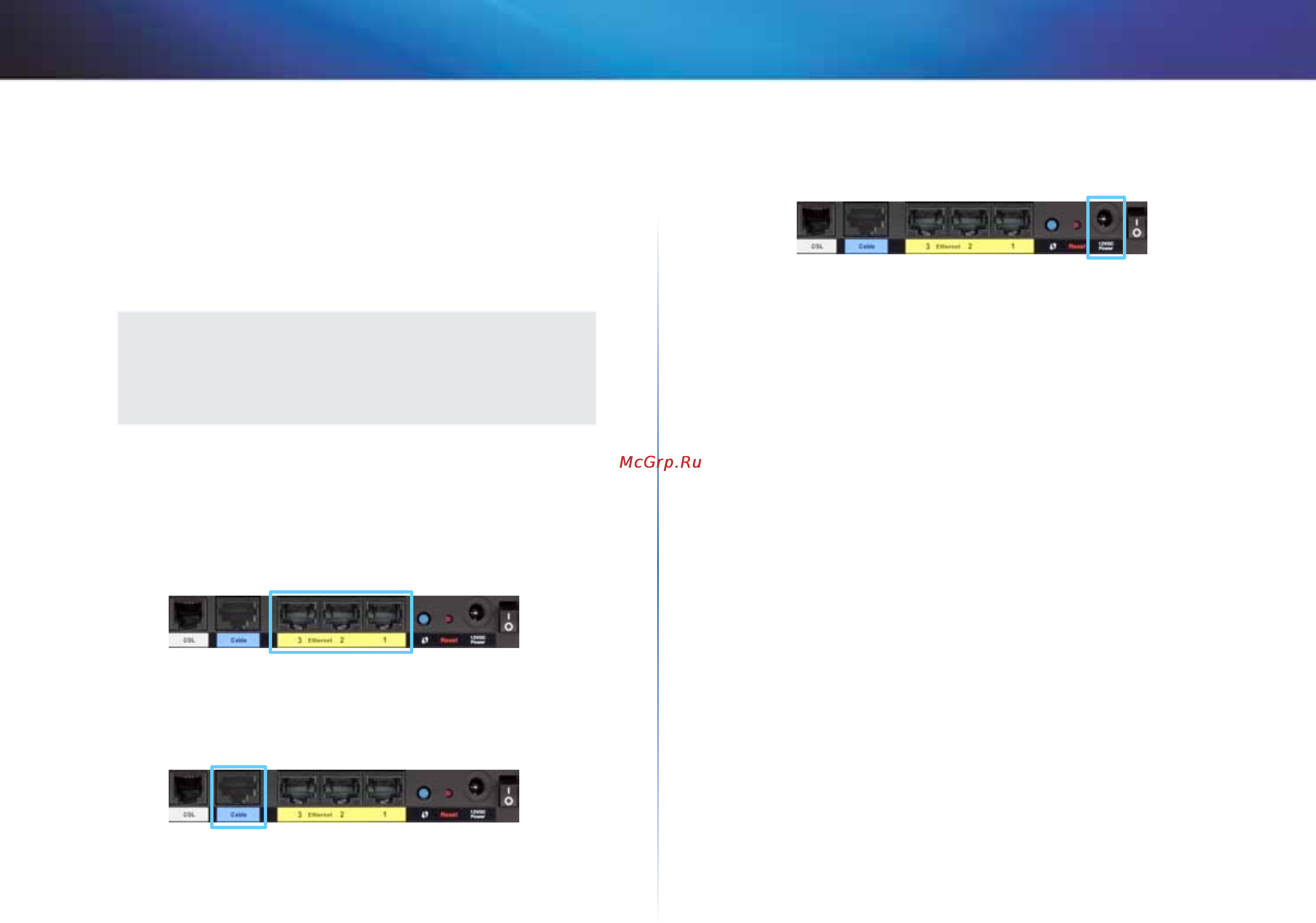 Linksys X1000 [633/678] Встановлення маршрутизатора модема лише як маршрутизатора