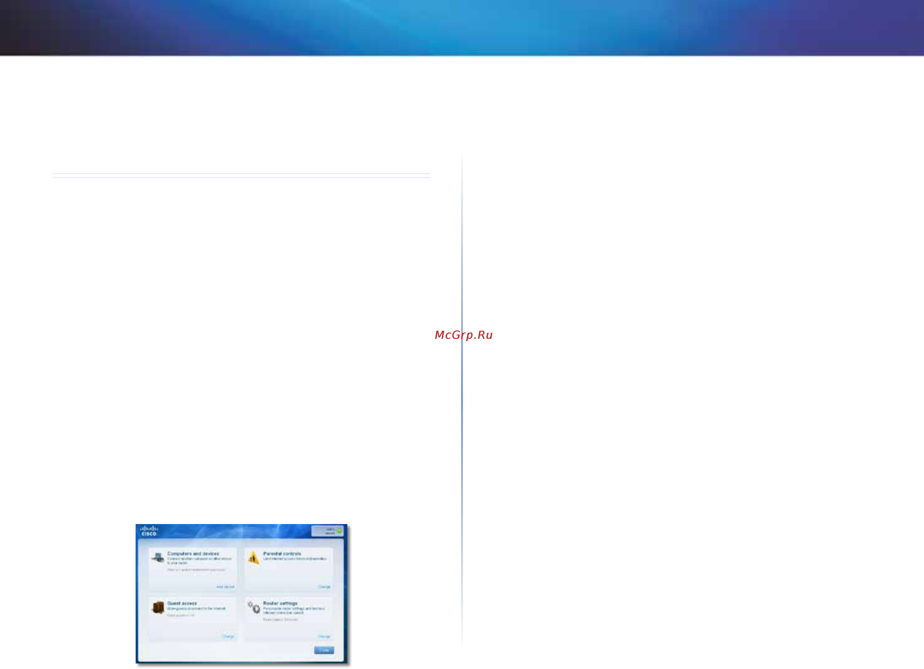 Linksys X1000 [634/678] Як отримати доступ до програми cisco connect