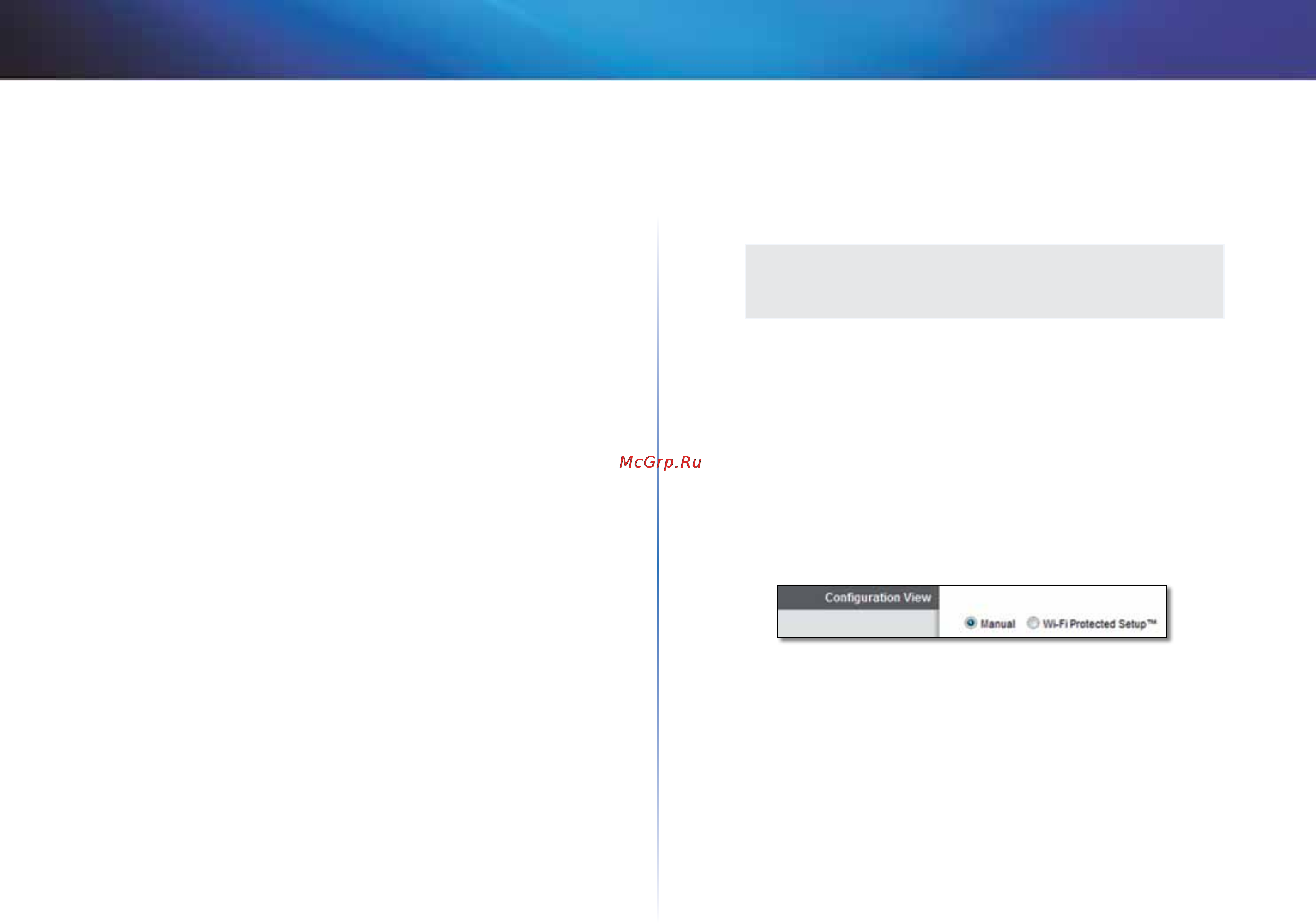 Linksys X1000 [640/678] Basic wireless settings базові налаштування бездротового зв язку