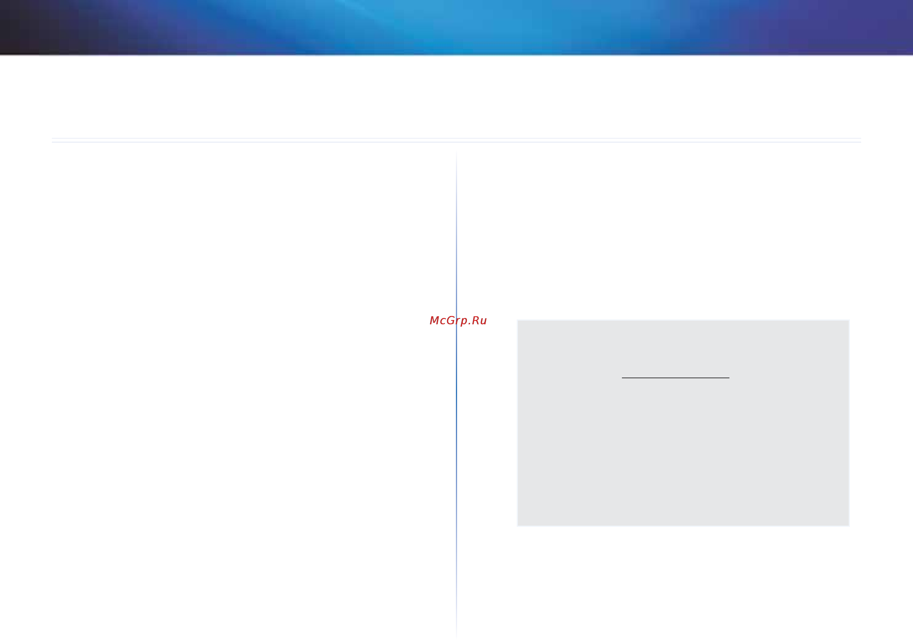 Linksys X1000 [75/678] Linksys x1000
