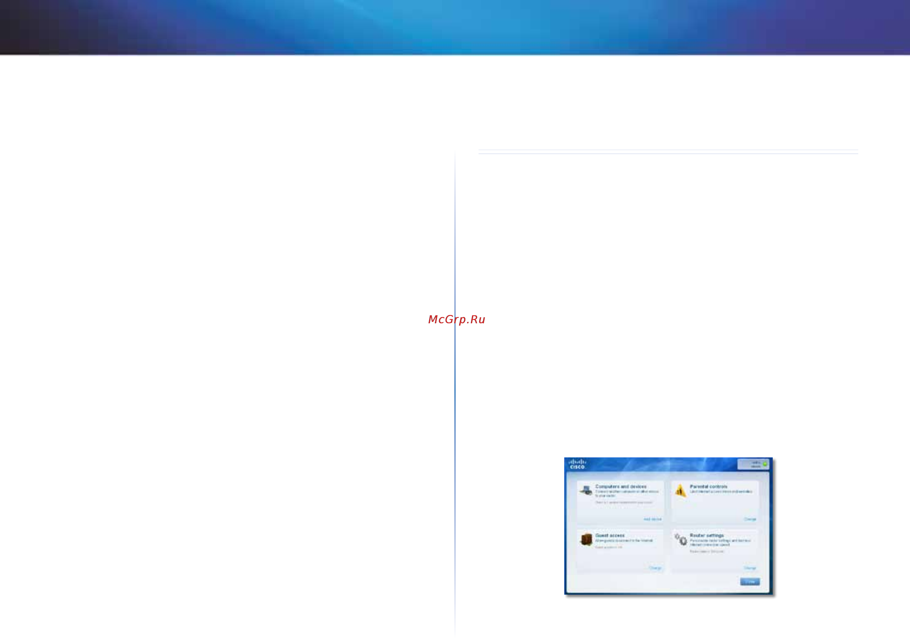 Linksys X1000 [8/678] القائمة الرئيسية أجهزة الكمبيوتر والأجهزة الأخرى