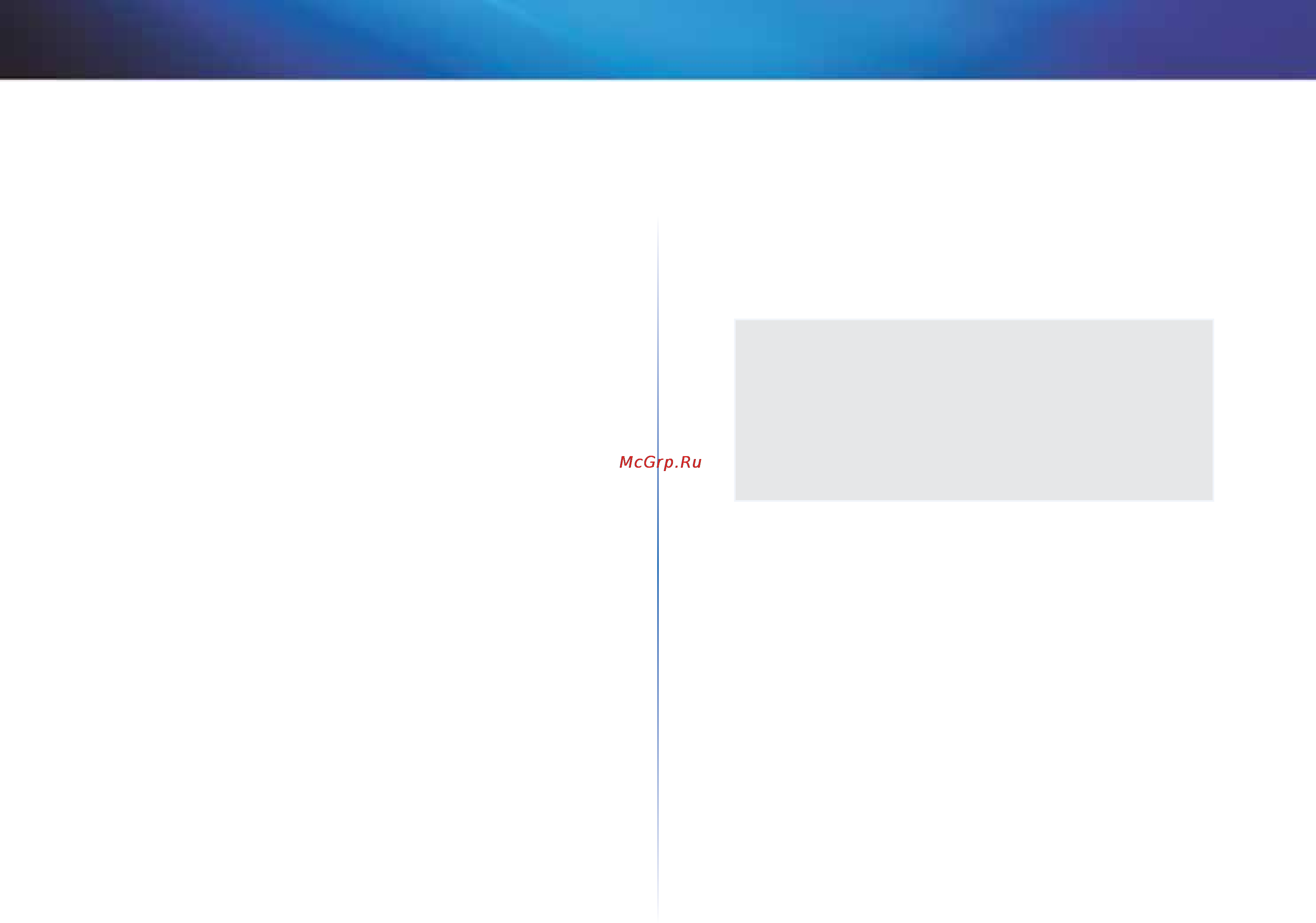 Linksys X1000 [9/678] خيارات أخرى