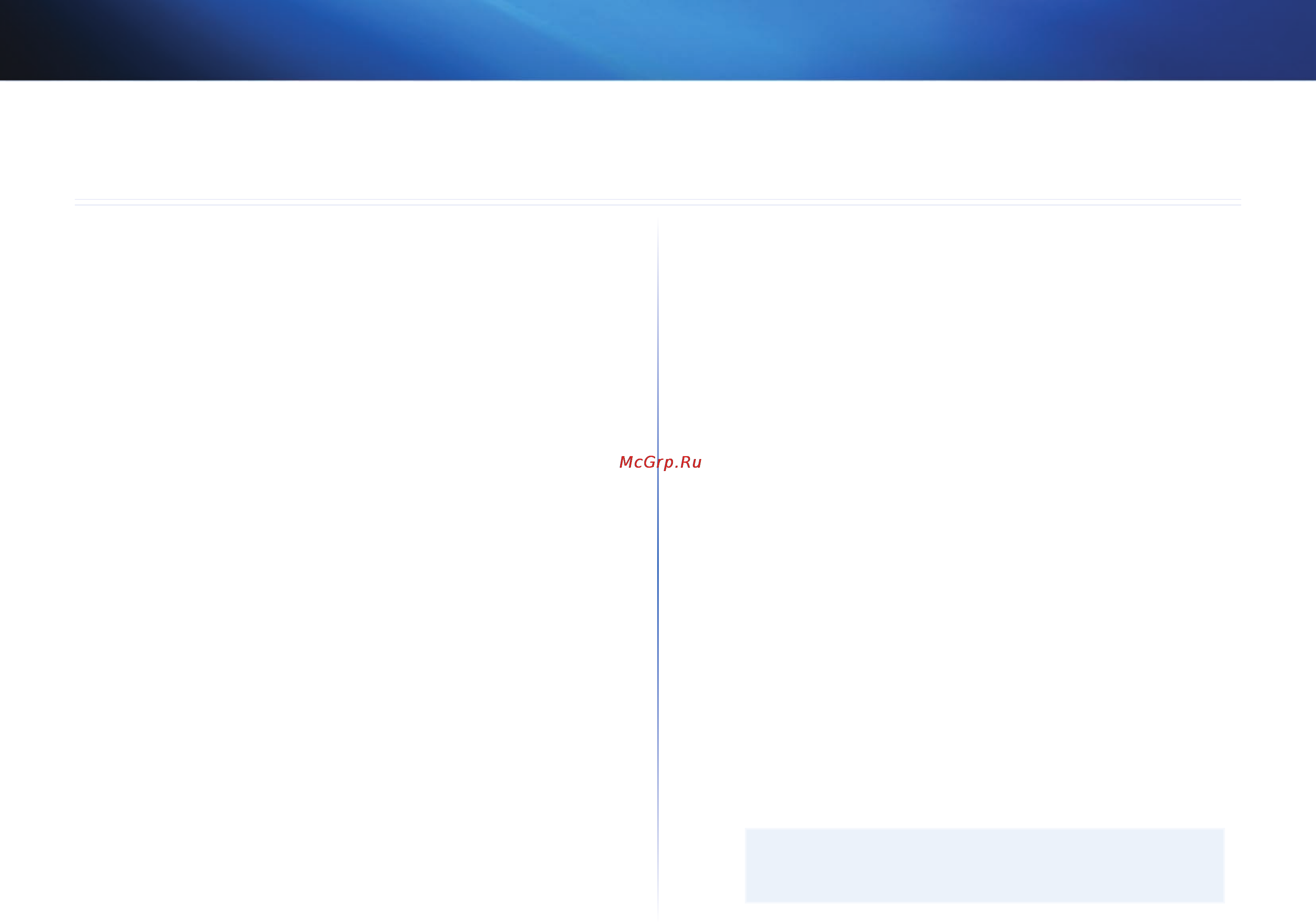 Linksys WUMC710 [100/289] Linksys wumc710