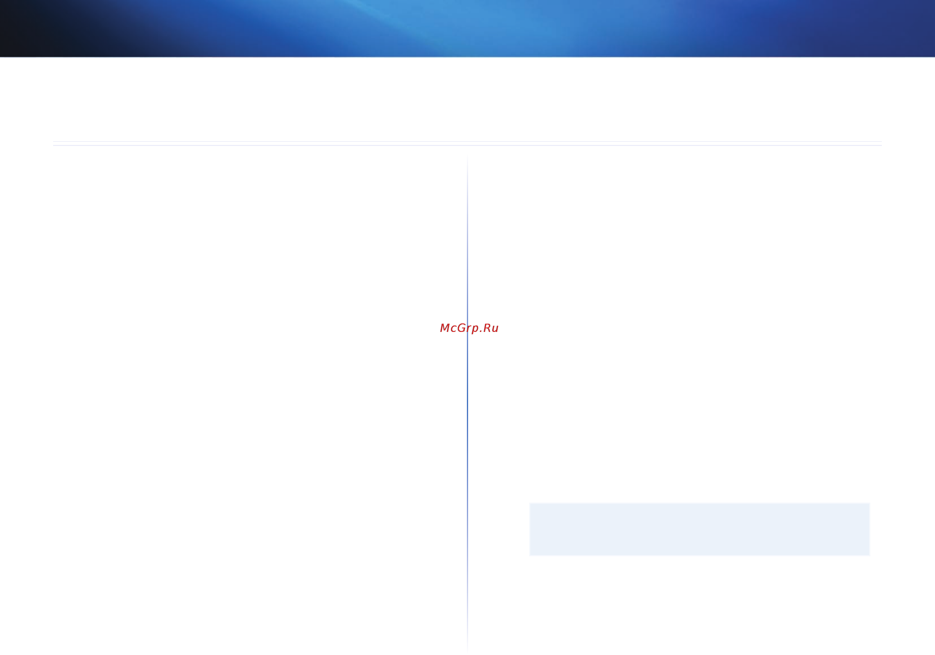 Linksys WUMC710 [117/289] Wumc710