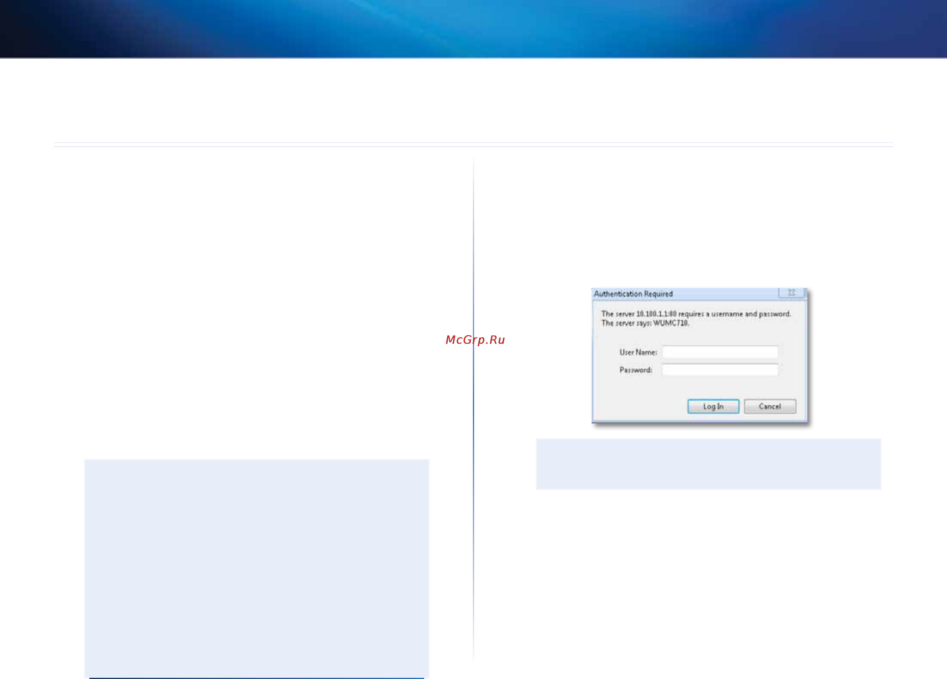 Linksys WUMC710 [143/289] Configuration avancée