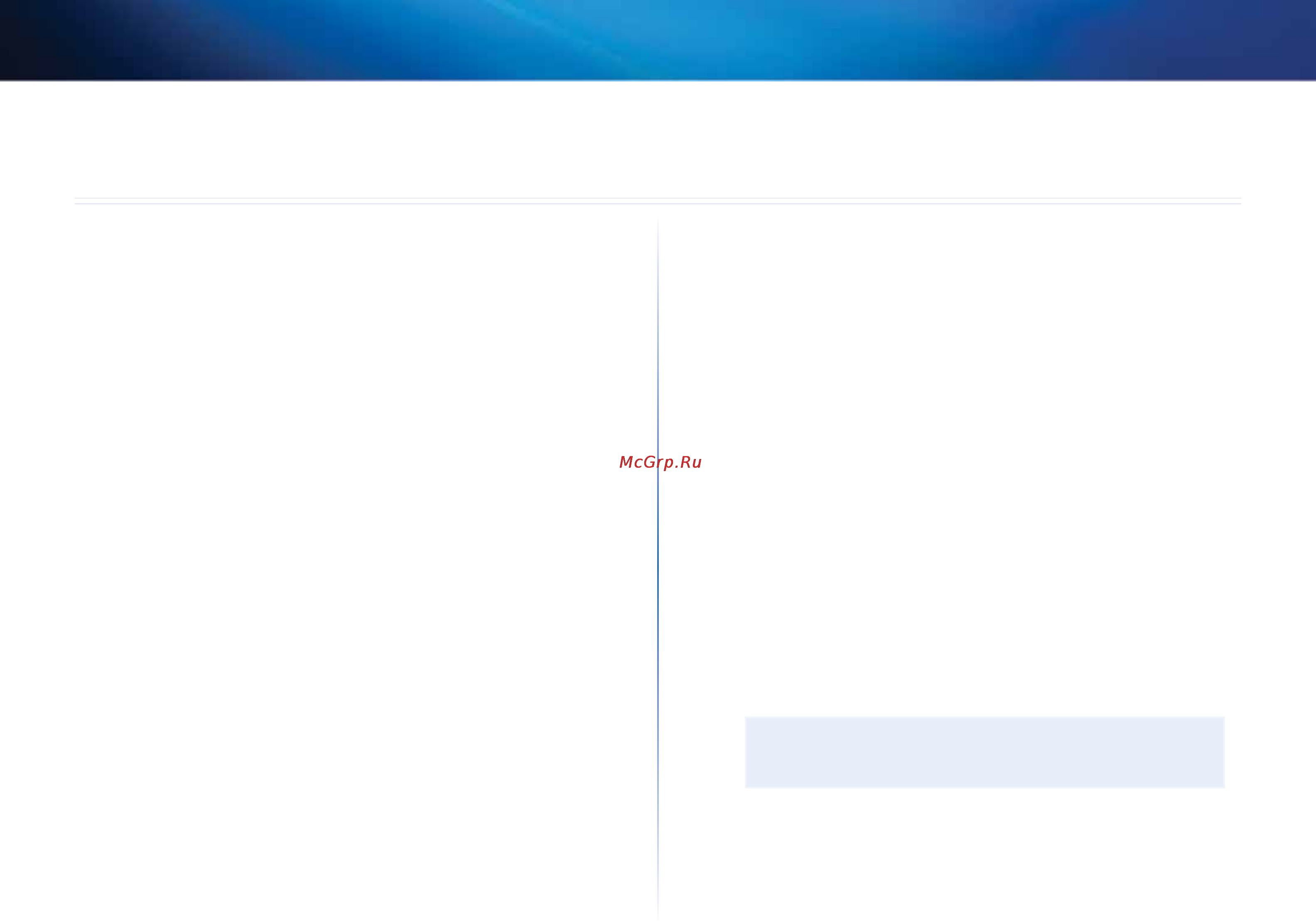 Linksys WUMC710 [151/289] Dépannage