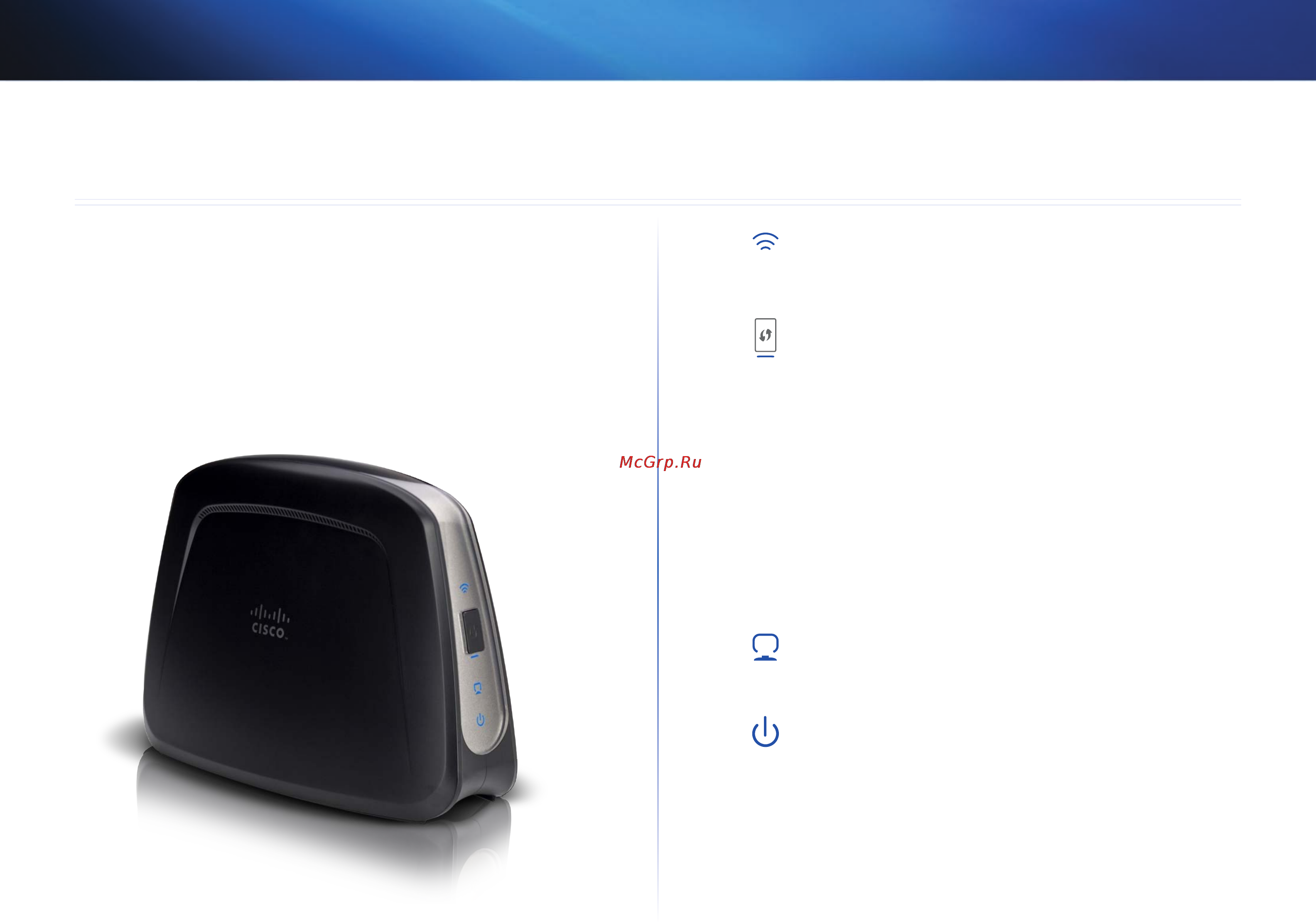 Linksys WUMC710 [190/289] Led s op apparaat