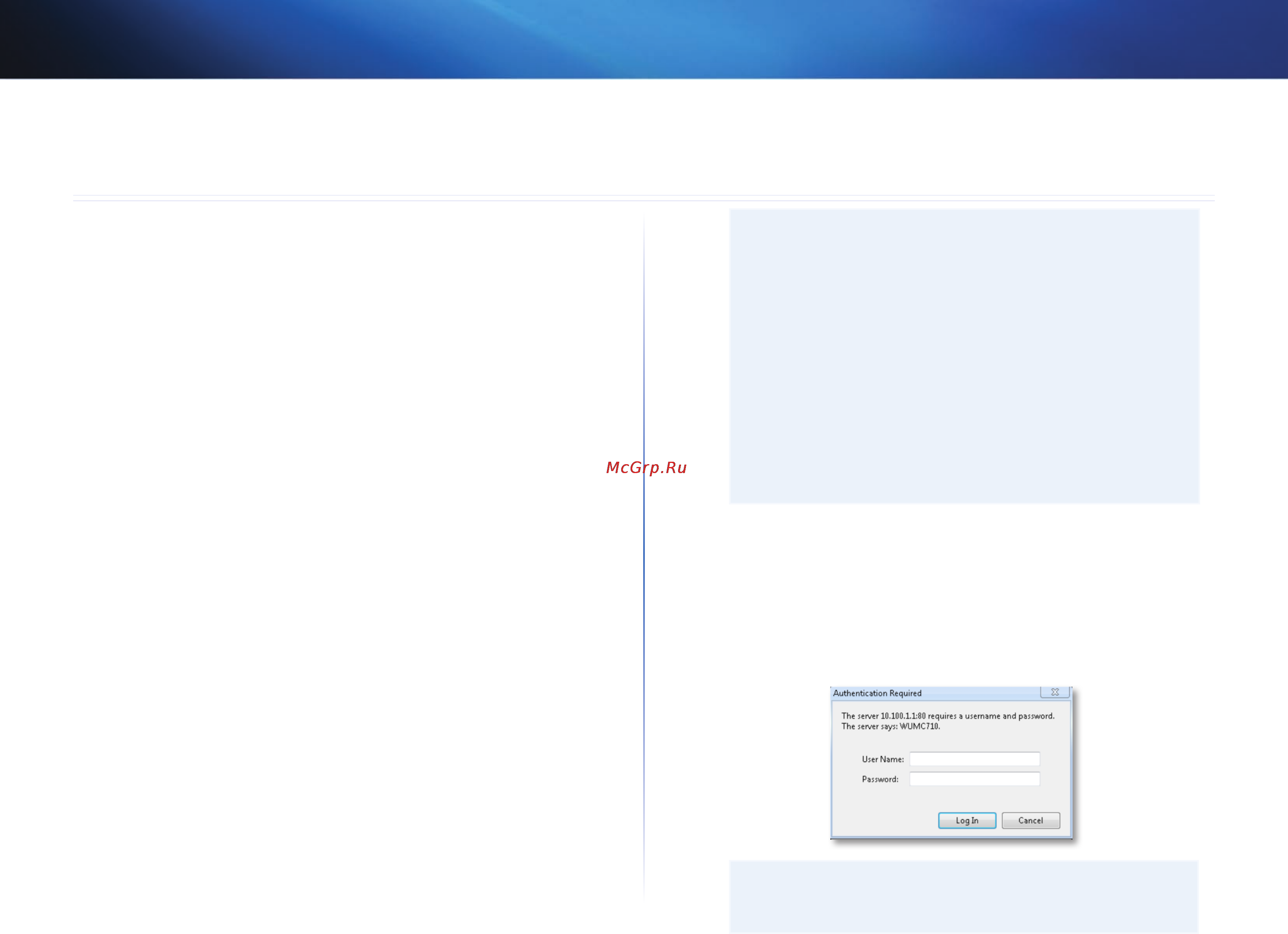 Linksys WUMC710 [245/289] Linksys wumc710