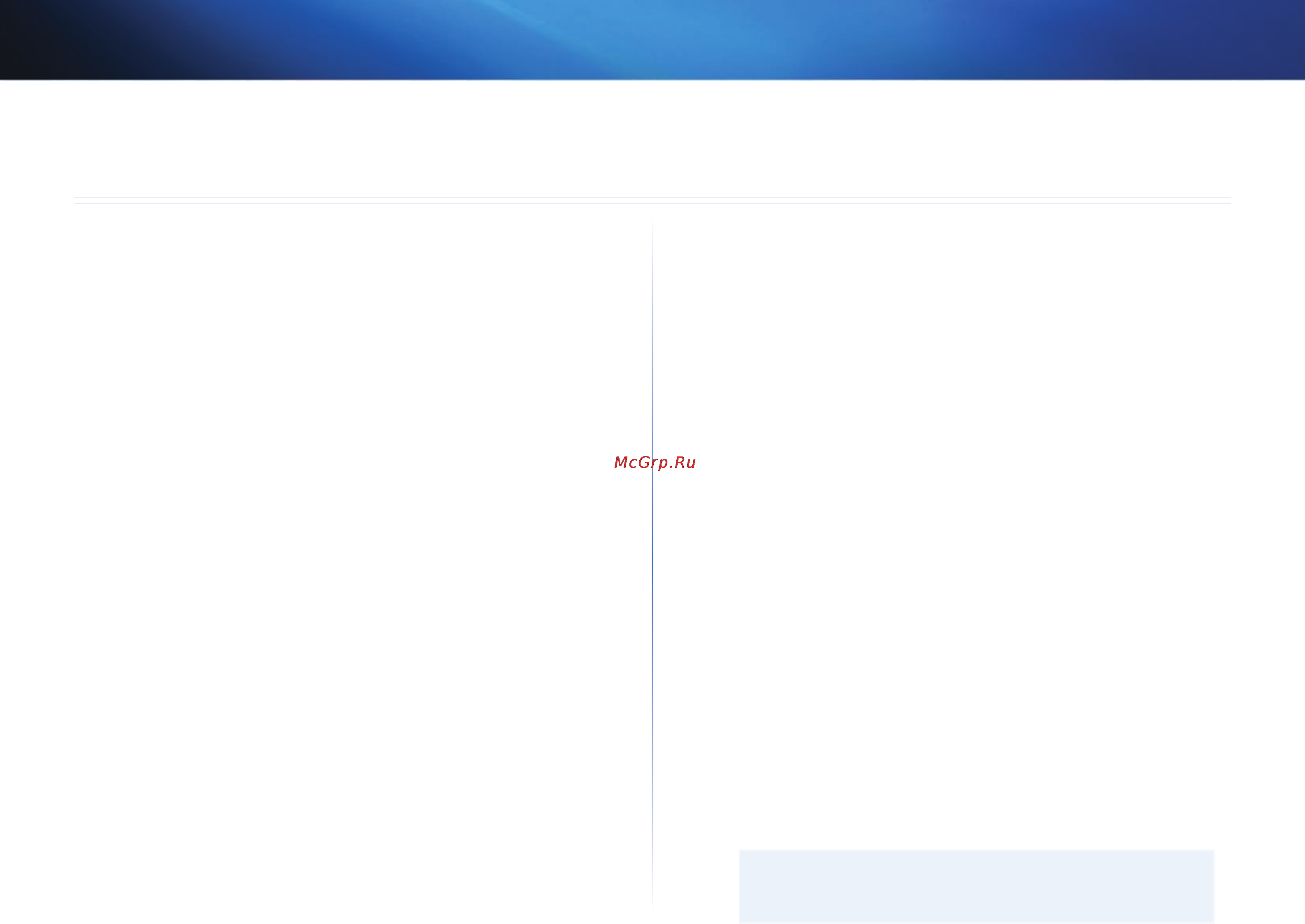 Linksys WUMC710 [253/289] Wumc710