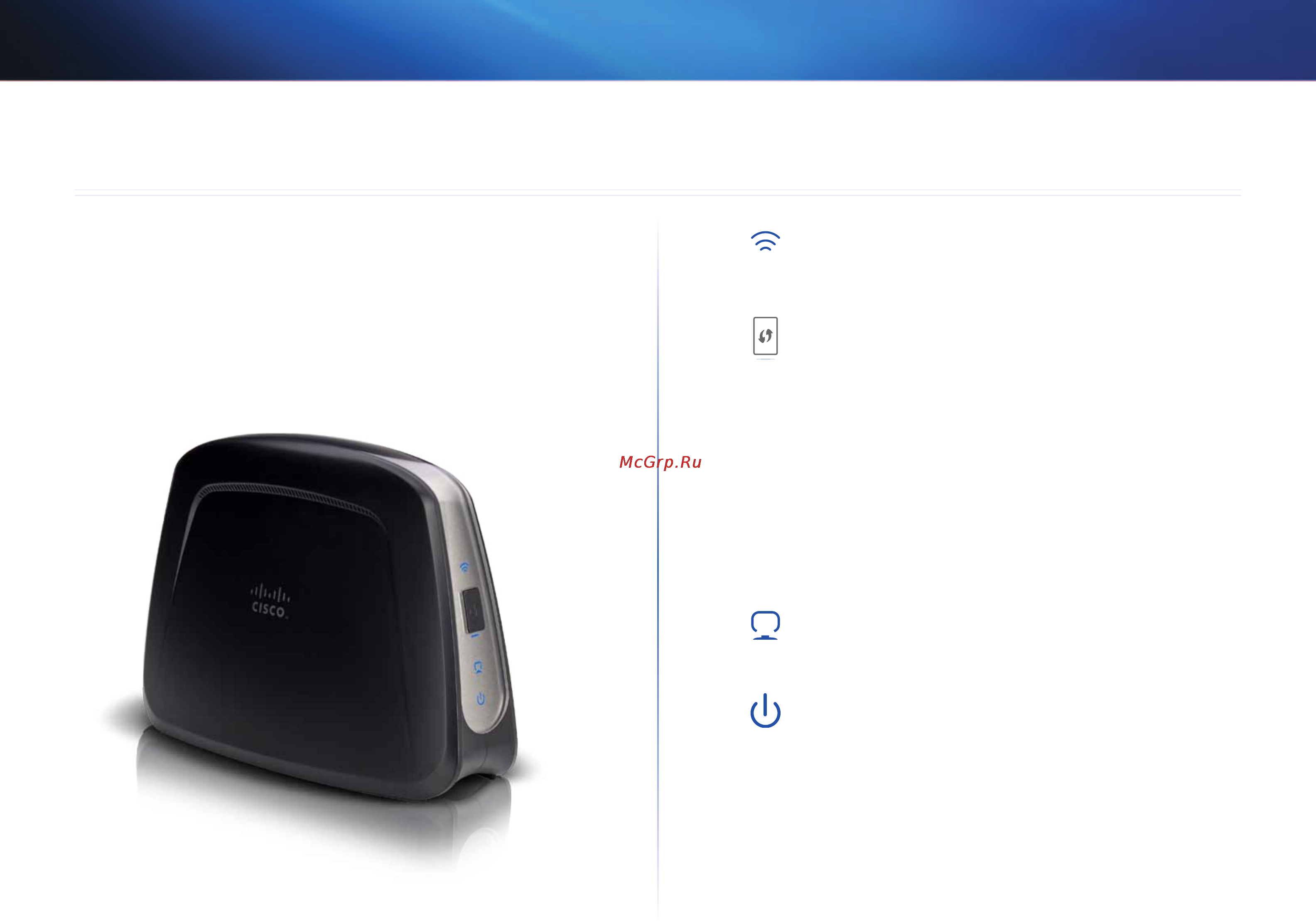 Linksys WUMC710 [258/289] Led panel แผงไฟ led
