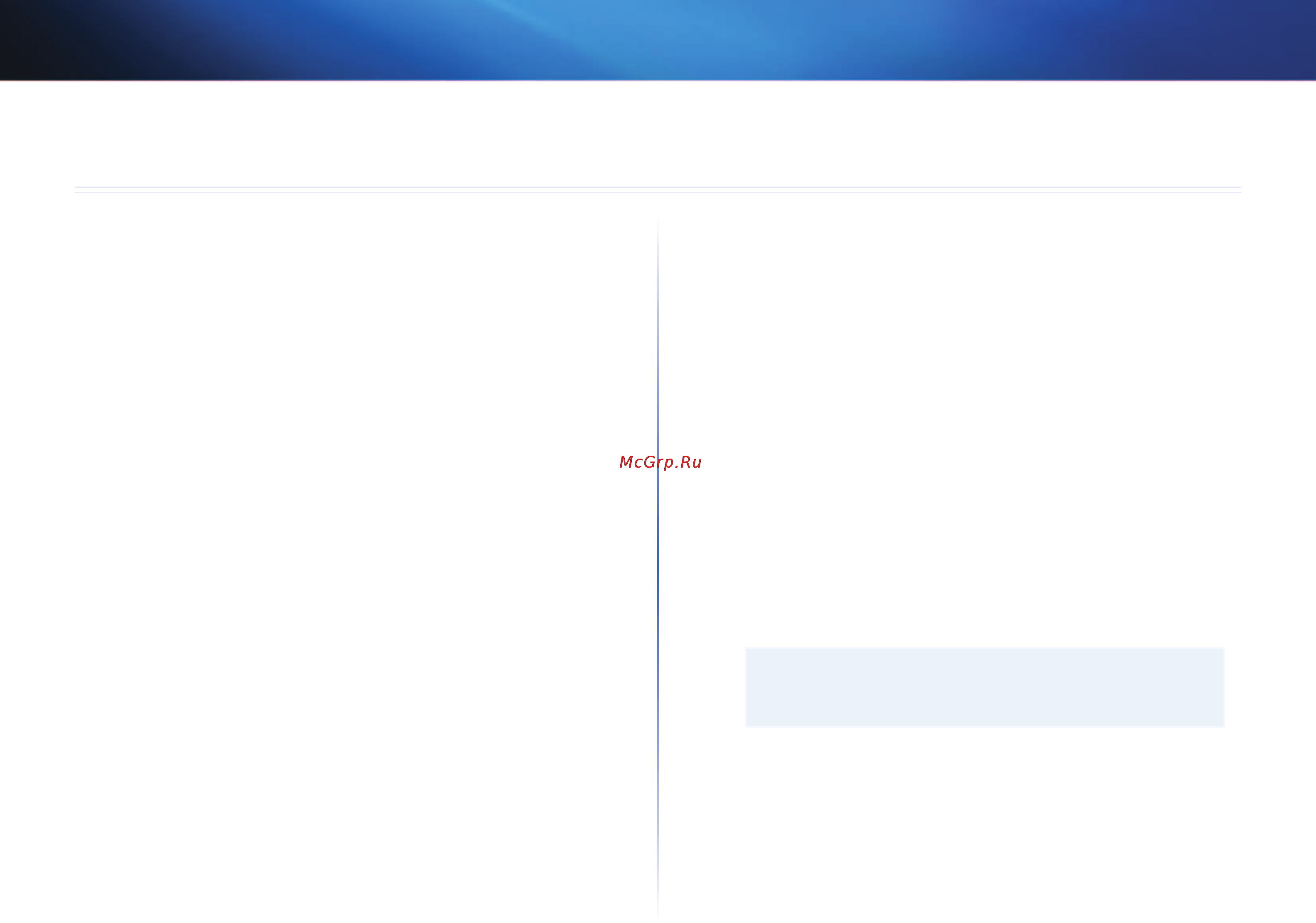 Linksys WUMC710 [270/289] Wumc710