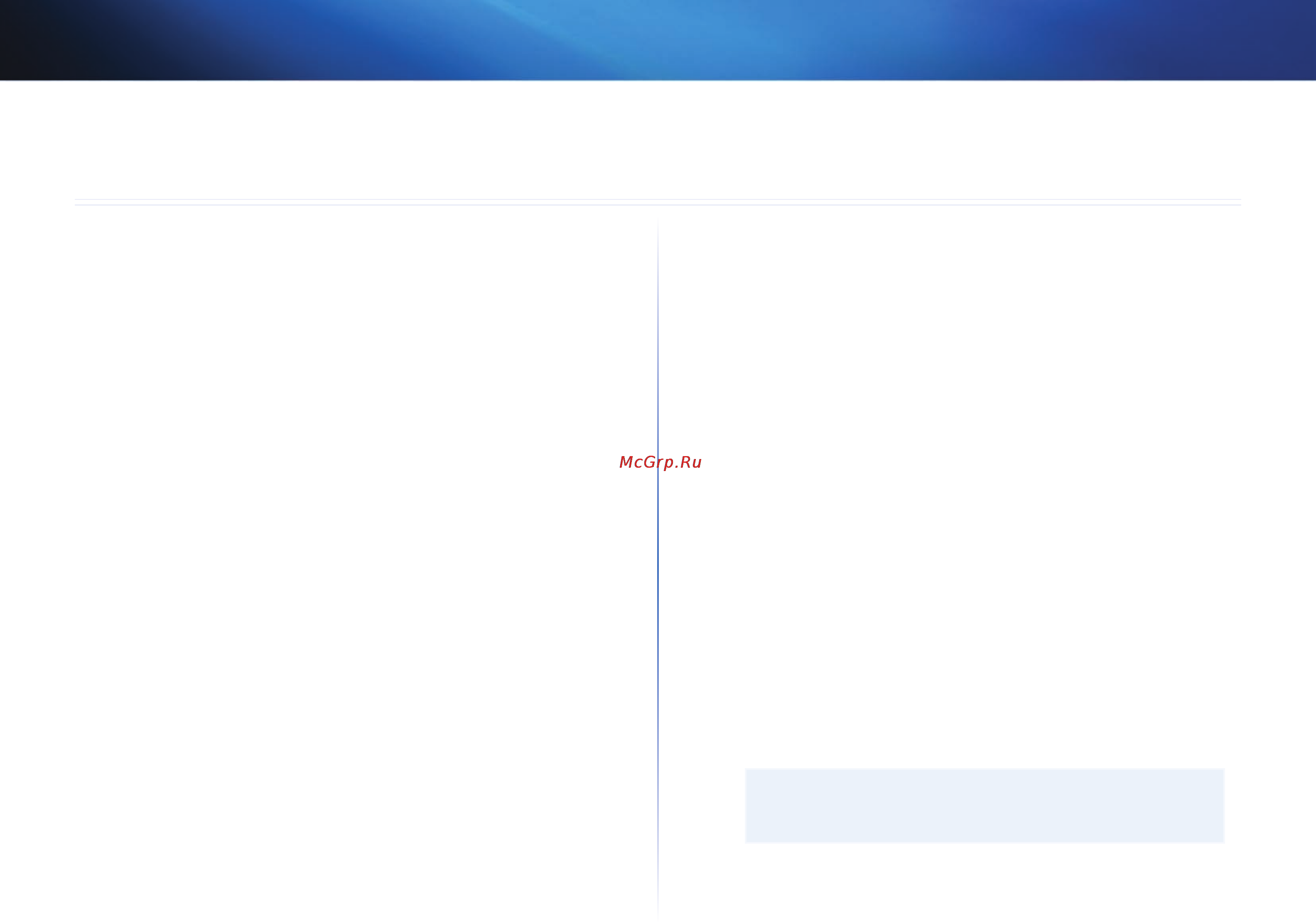 Linksys WUMC710 [287/289] Xử lý sự cố
