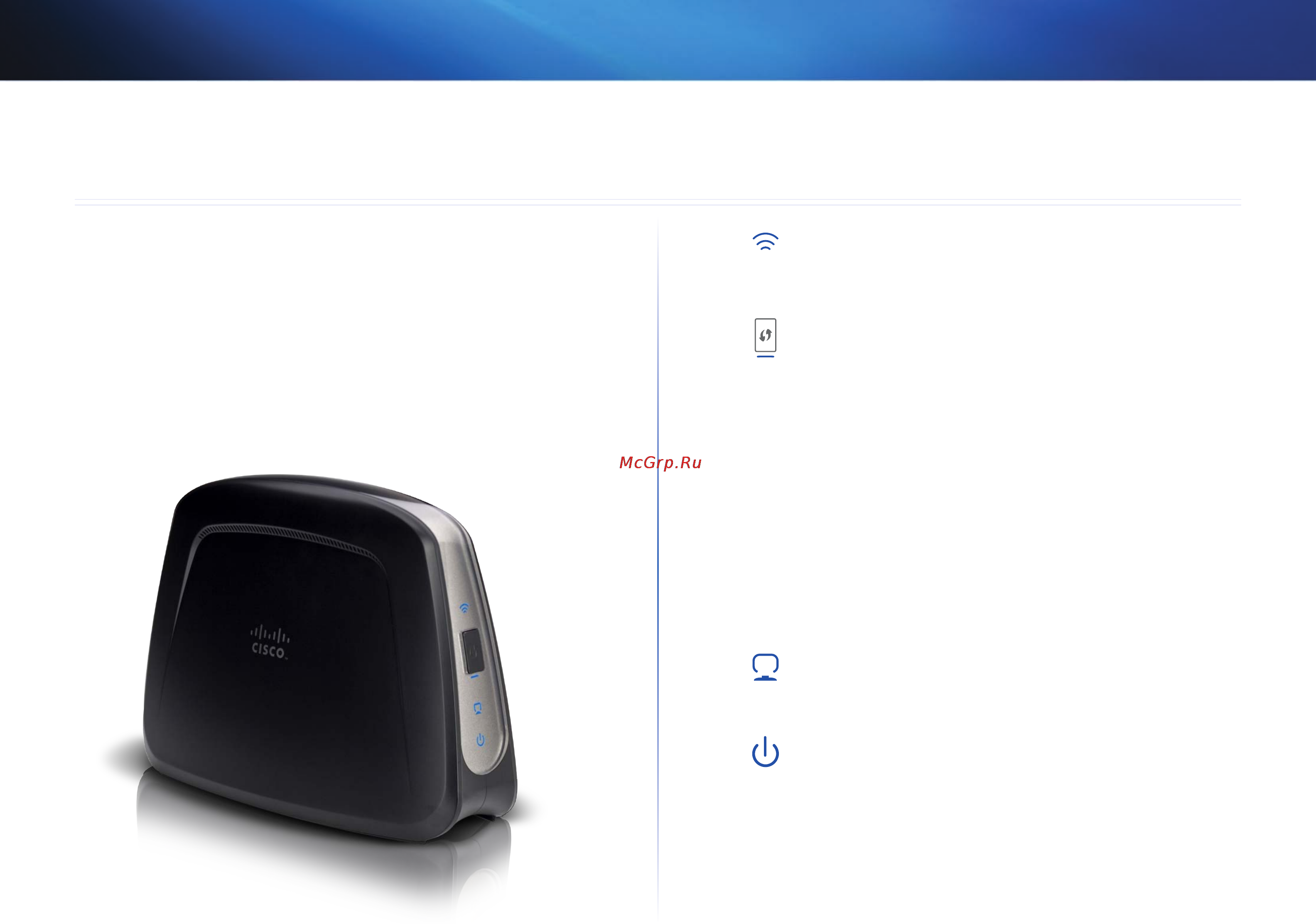 Linksys WUMC710 [37/289] Produktübersicht