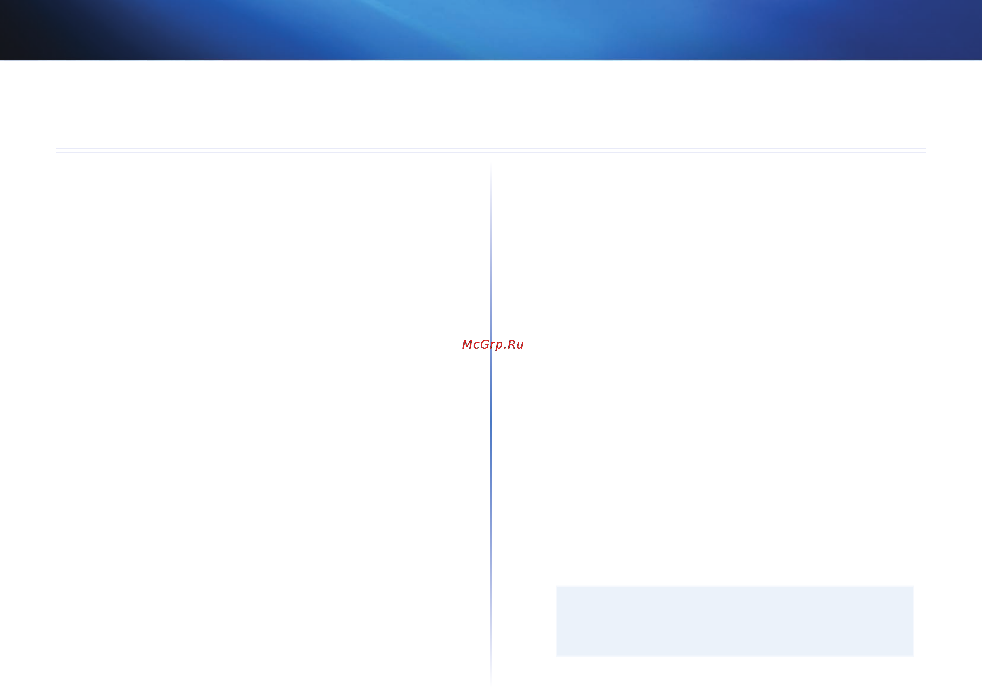 Linksys WUMC710 [49/289] Wumc710