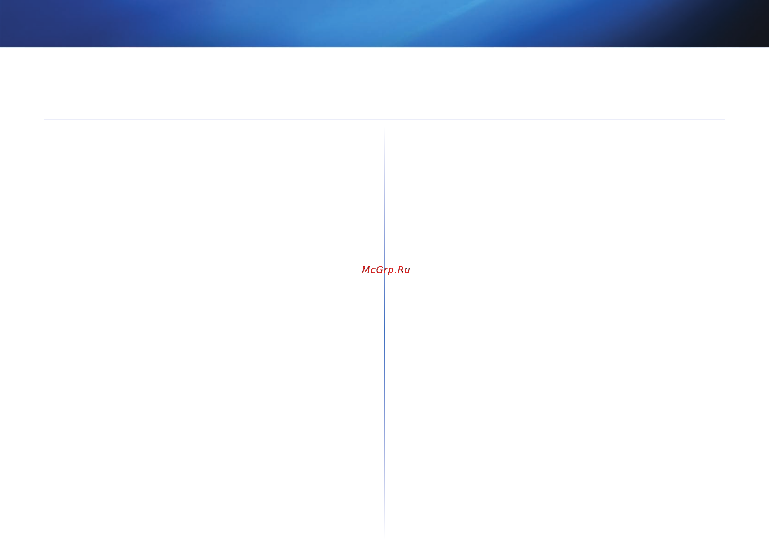 Linksys WUMC710 [5/289] قائمة التحقق من الأمان اللاسلكي