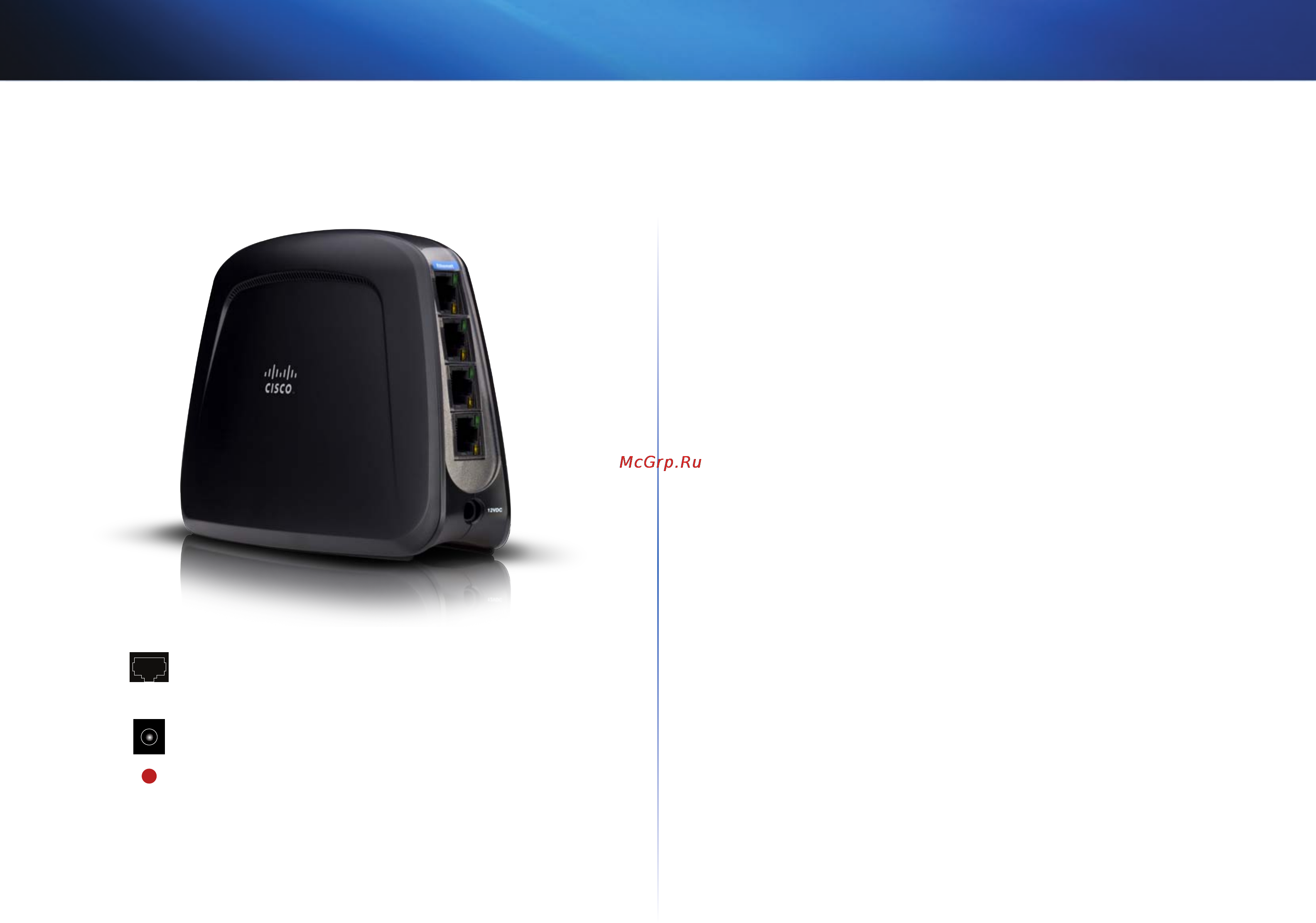 Linksys WUMC710 [55/289] Ταμπλό θυρών