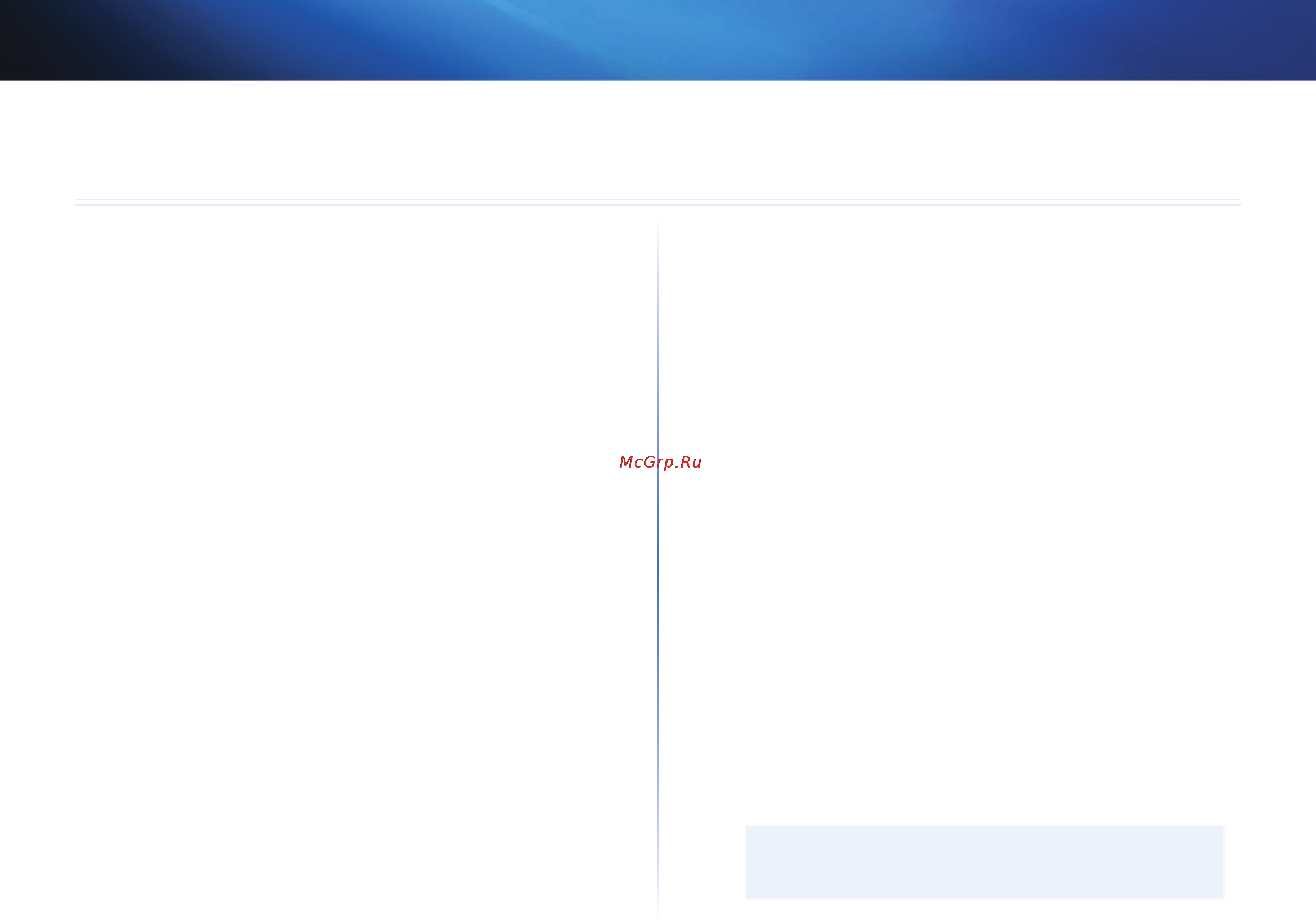Linksys WUMC710 [66/289] Αντιμετώπιση προβλημάτων