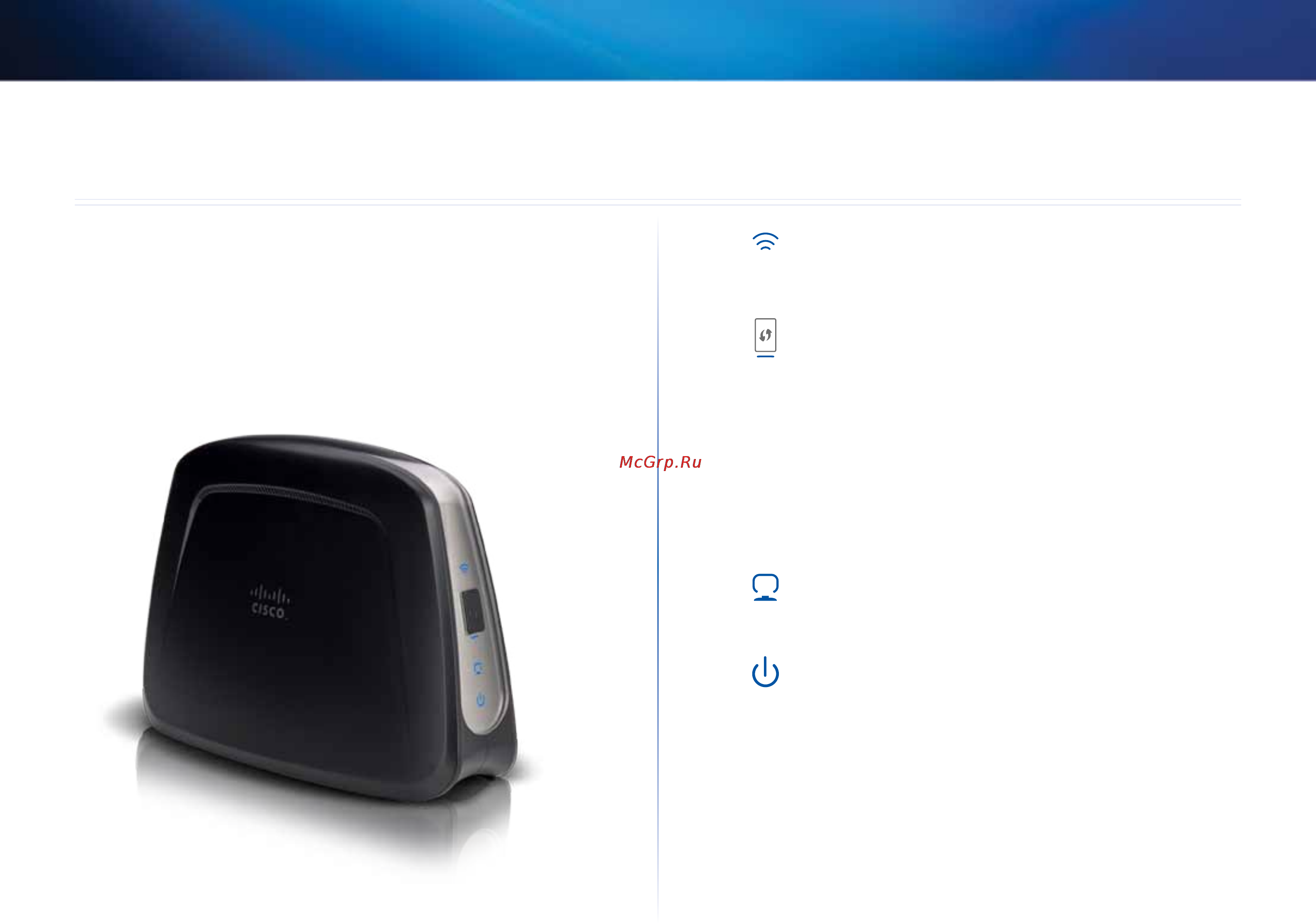 Linksys WUMC710 [71/289] Product overview