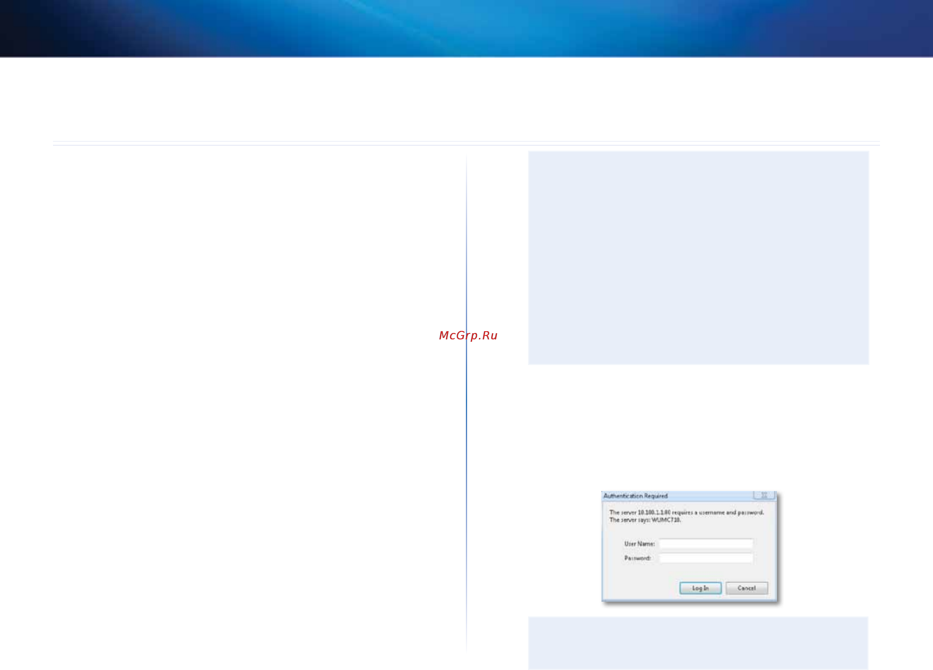 Linksys WUMC710 [75/289] Advanced configuration