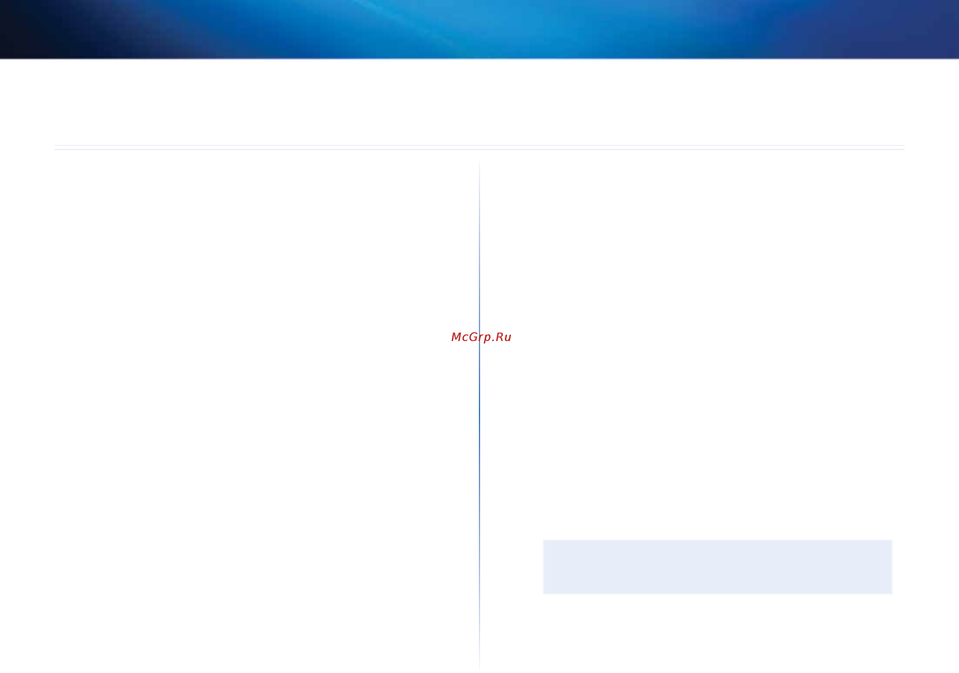 Linksys WUMC710 [83/289] Wumc710