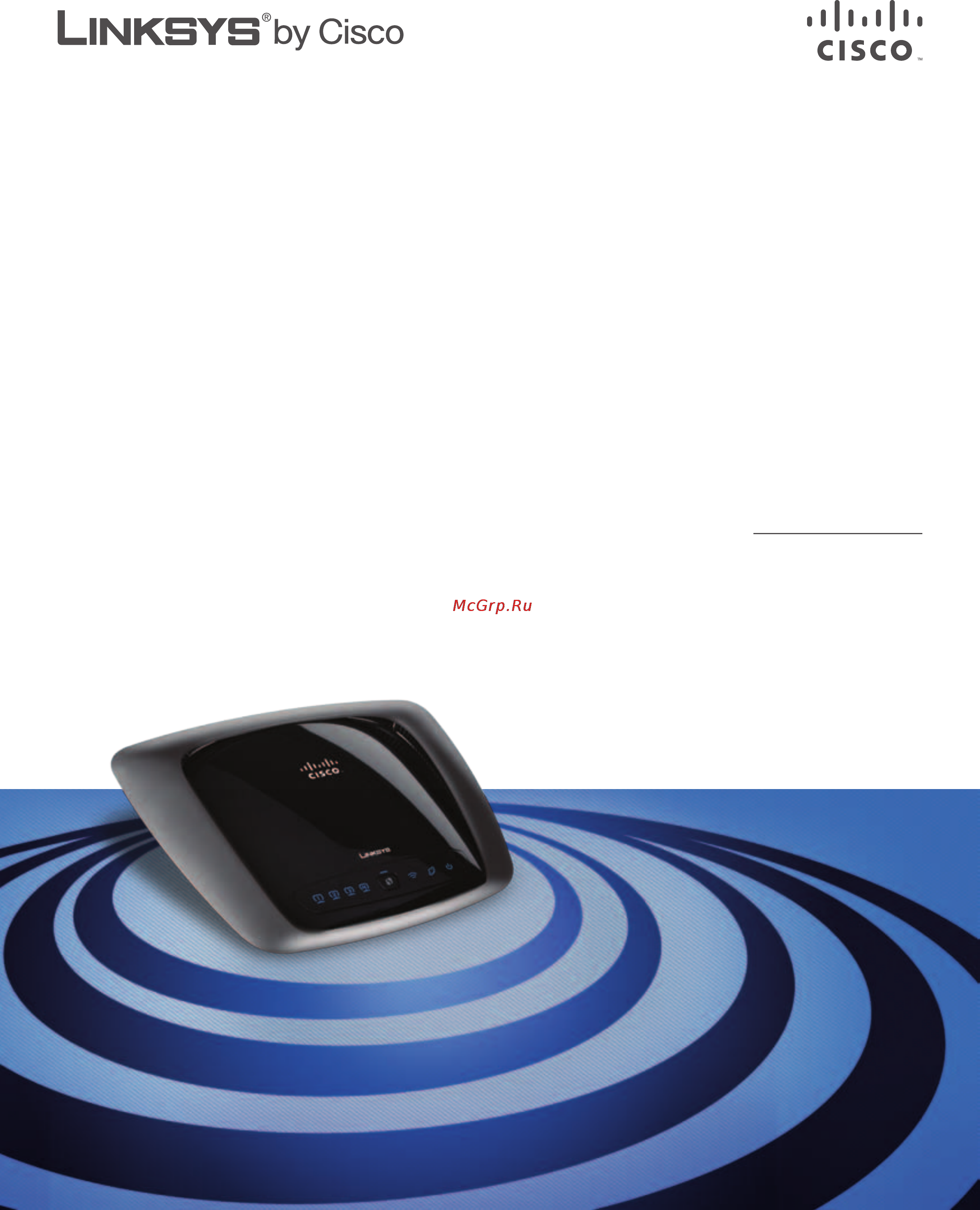 Linksys WRT310N Инструкция по эксплуатации онлайн