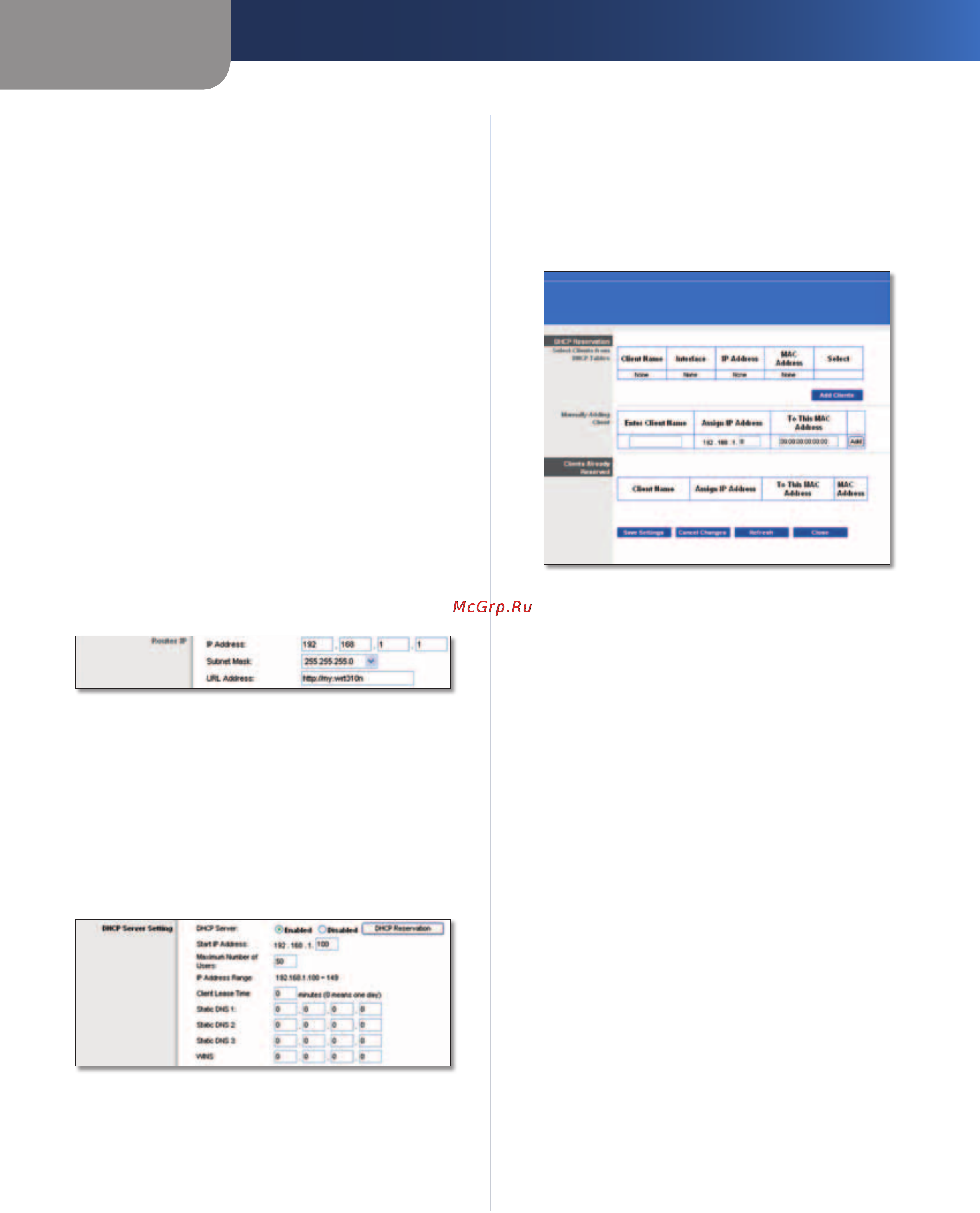 Linksys WRT310N [11/53] Advanced configuration