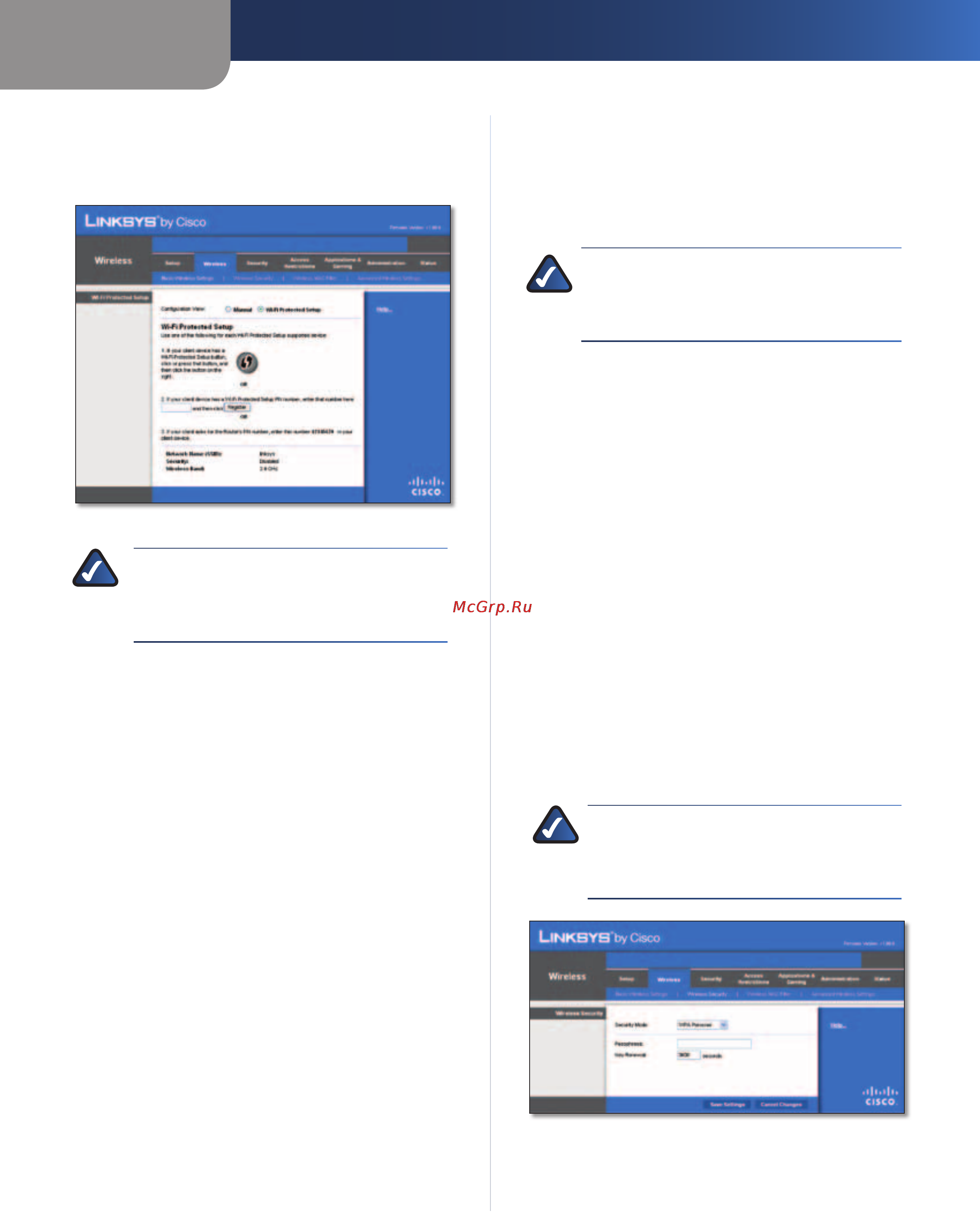 Linksys WRT310N [15/53] Advanced configuration